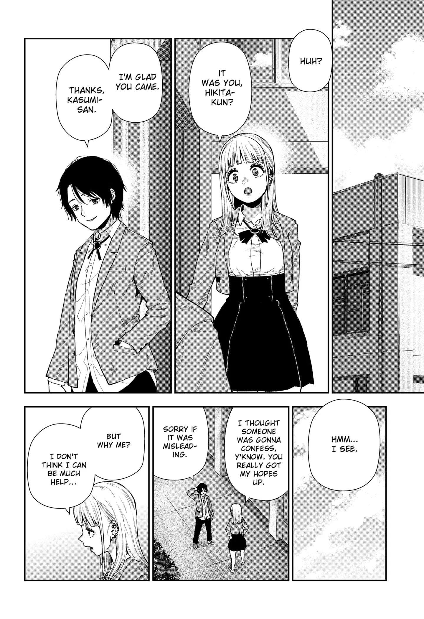 Machi and Oboro - Chapter 7 - Page 14