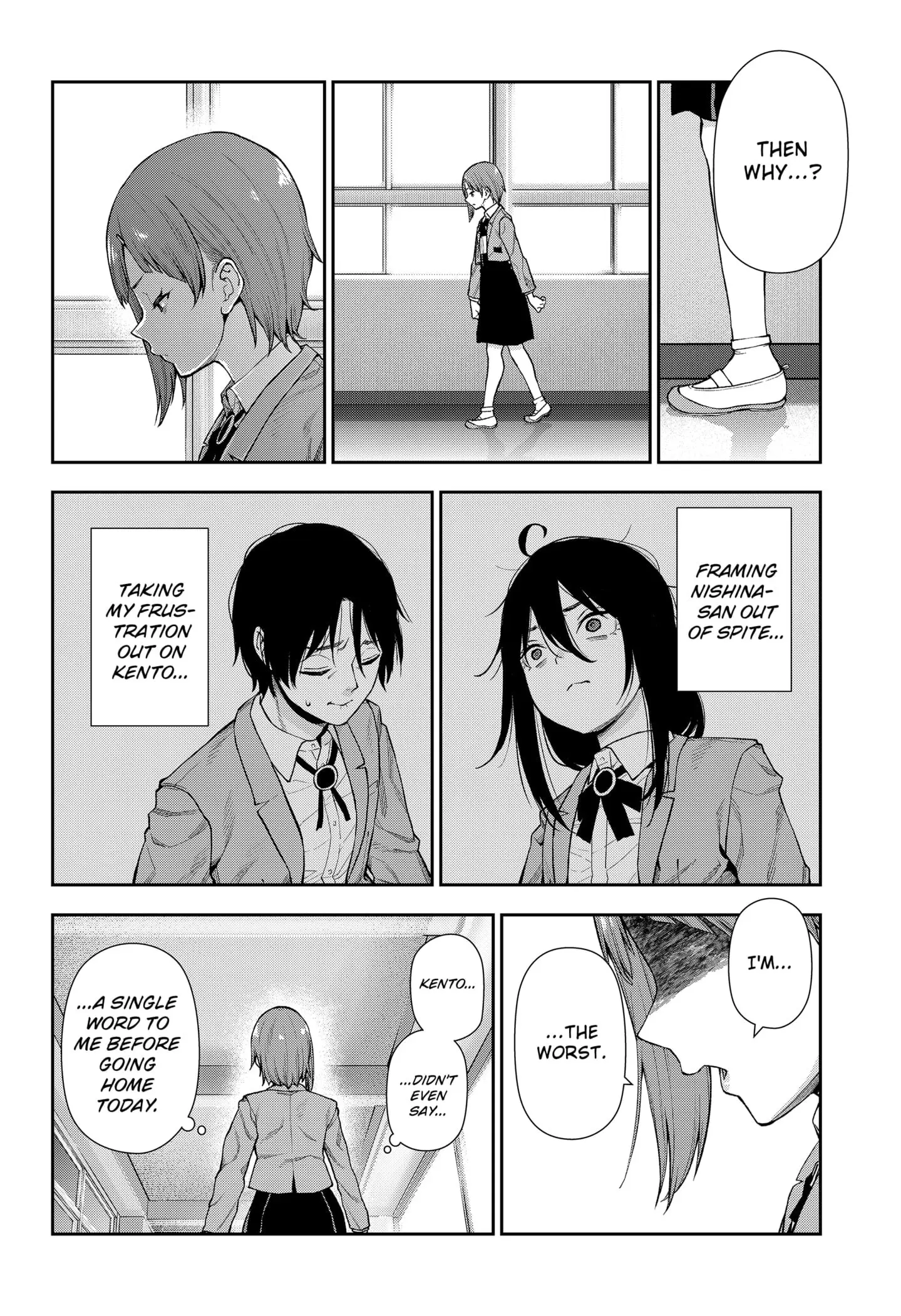 Machi and Oboro - Chapter 7 - Page 16