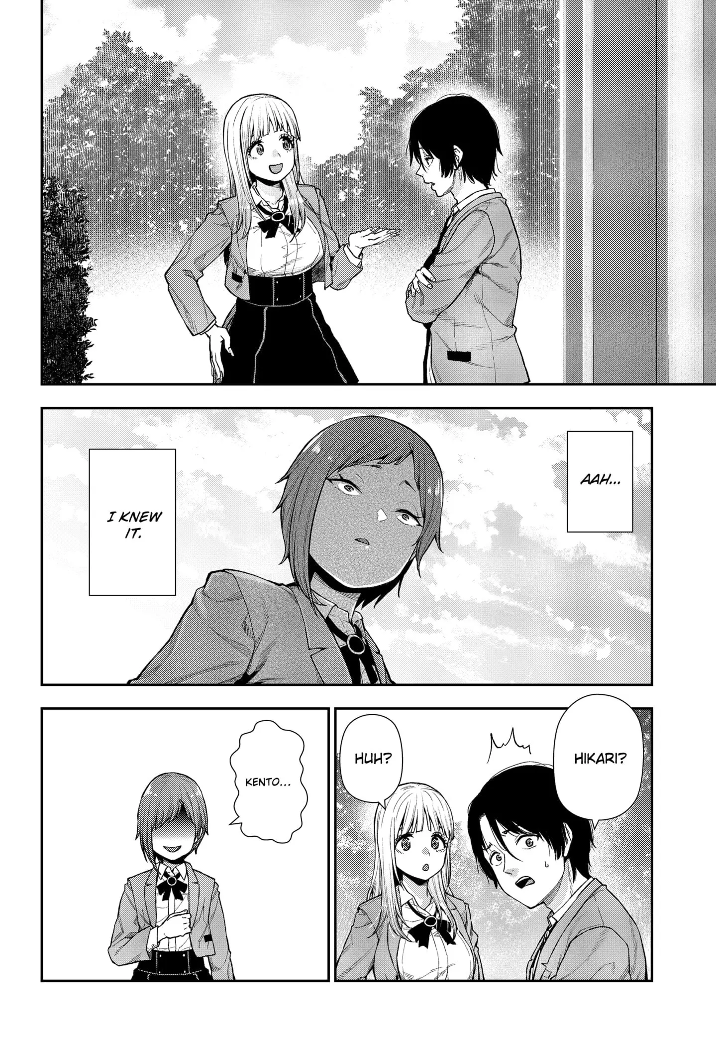 Machi and Oboro - Chapter 7 - Page 18