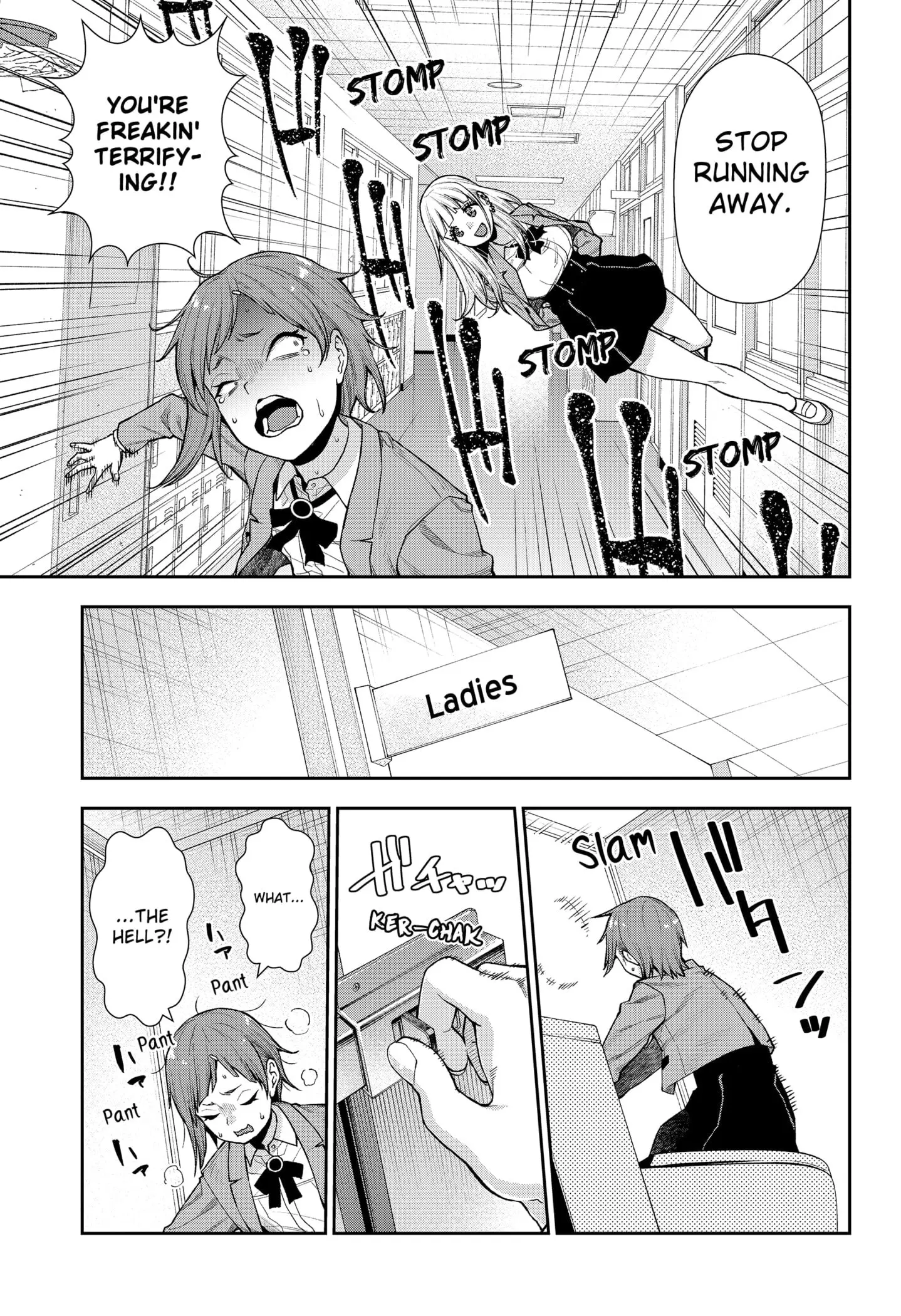 Machi and Oboro - Chapter 7 - Page 21