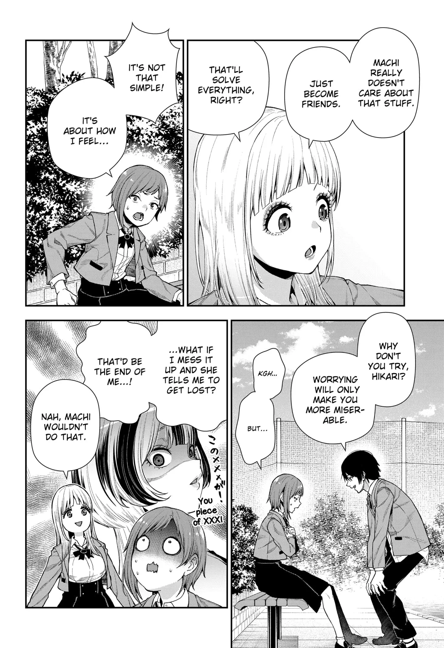 Machi and Oboro - Chapter 7 - Page 24