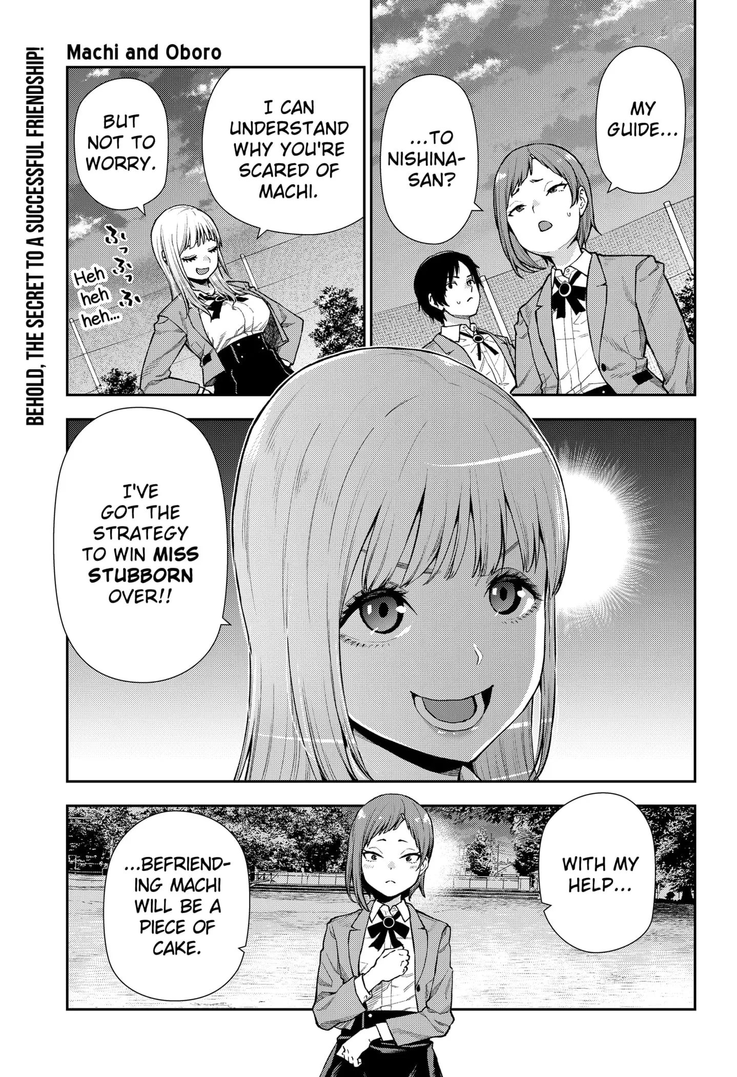 Machi and Oboro - Chapter 8 - Page 1