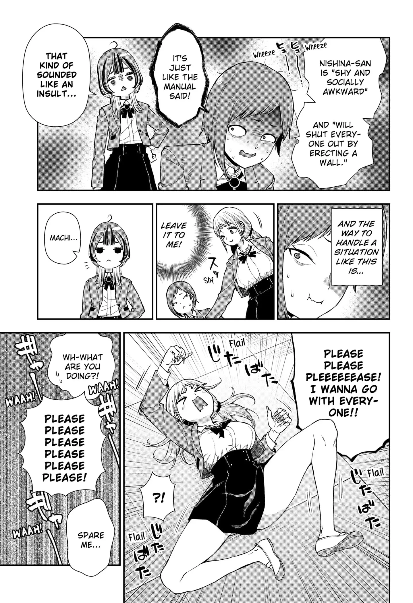 Machi and Oboro - Chapter 8 - Page 5