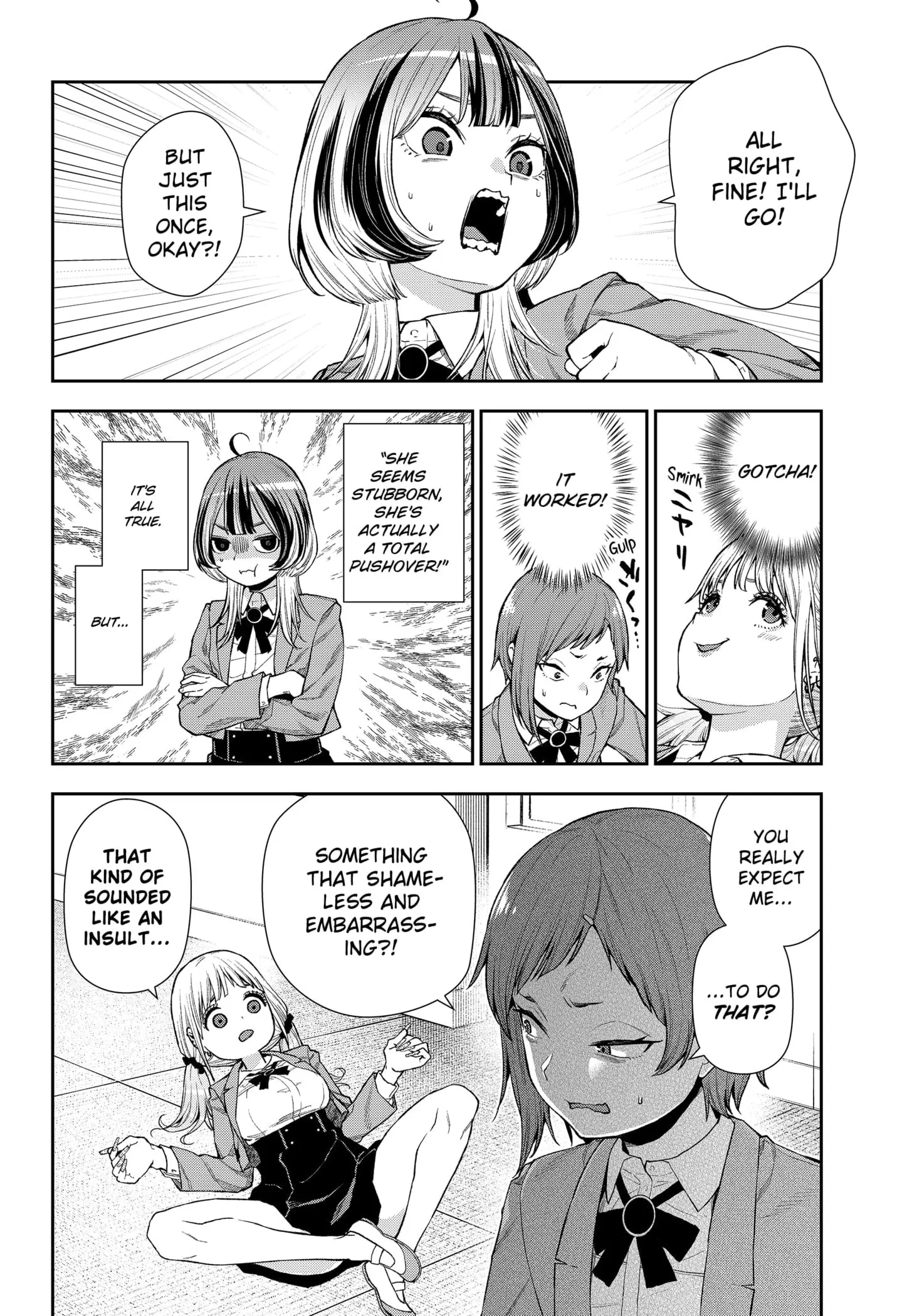 Machi and Oboro - Chapter 8 - Page 6