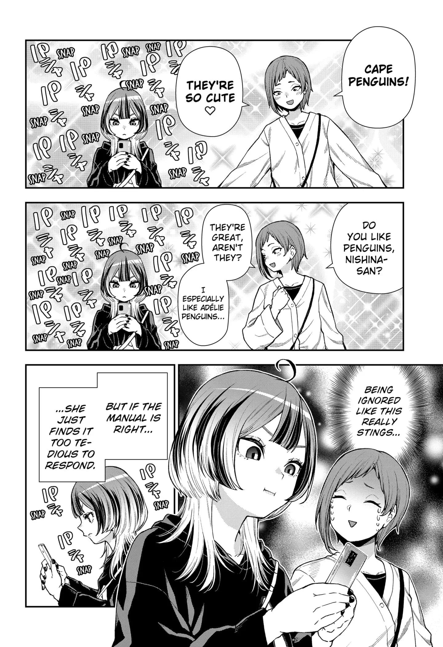 Machi and Oboro - Chapter 8 - Page 12