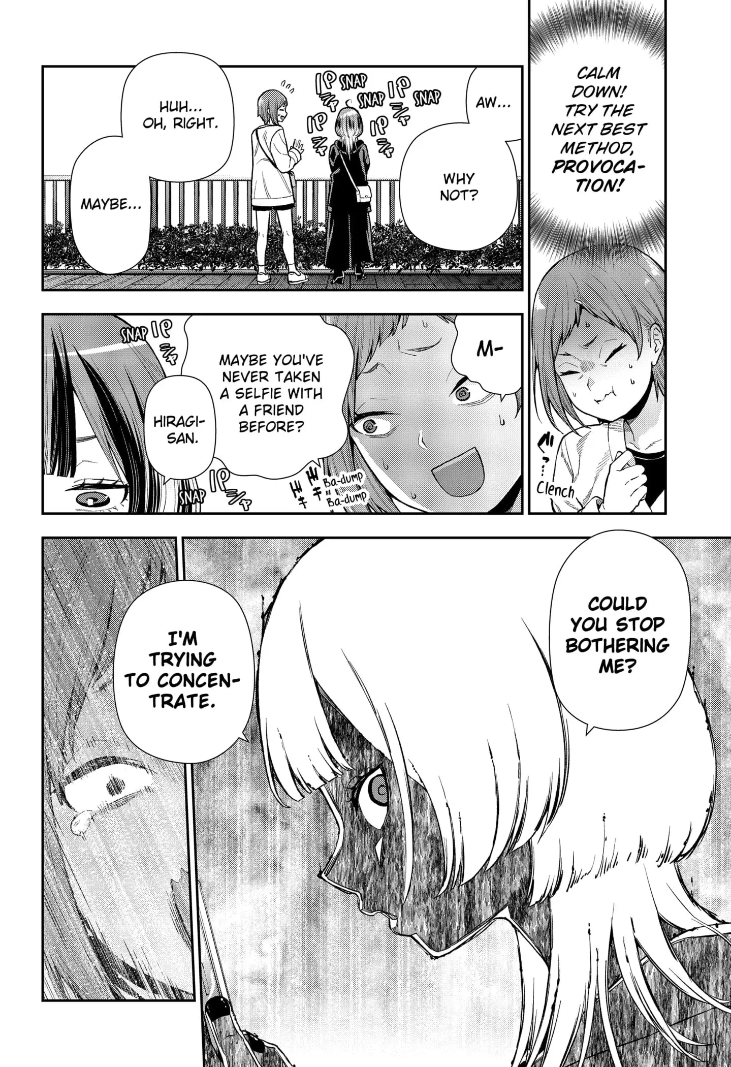 Machi and Oboro - Chapter 8 - Page 14
