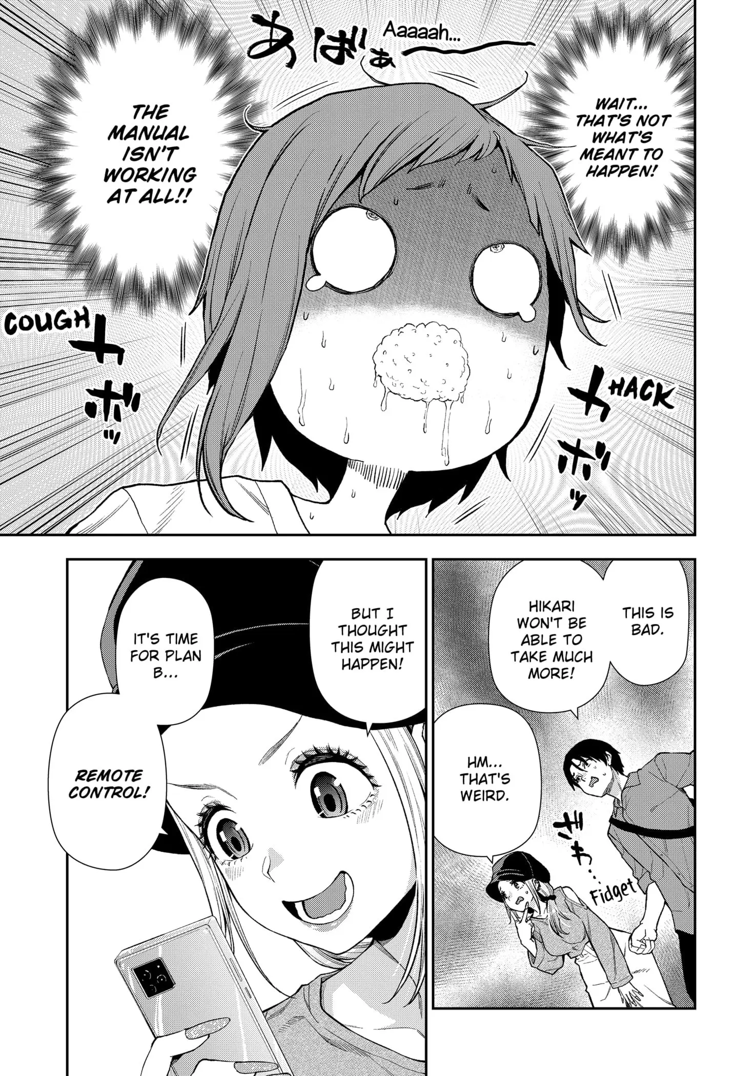 Machi and Oboro - Chapter 8 - Page 15