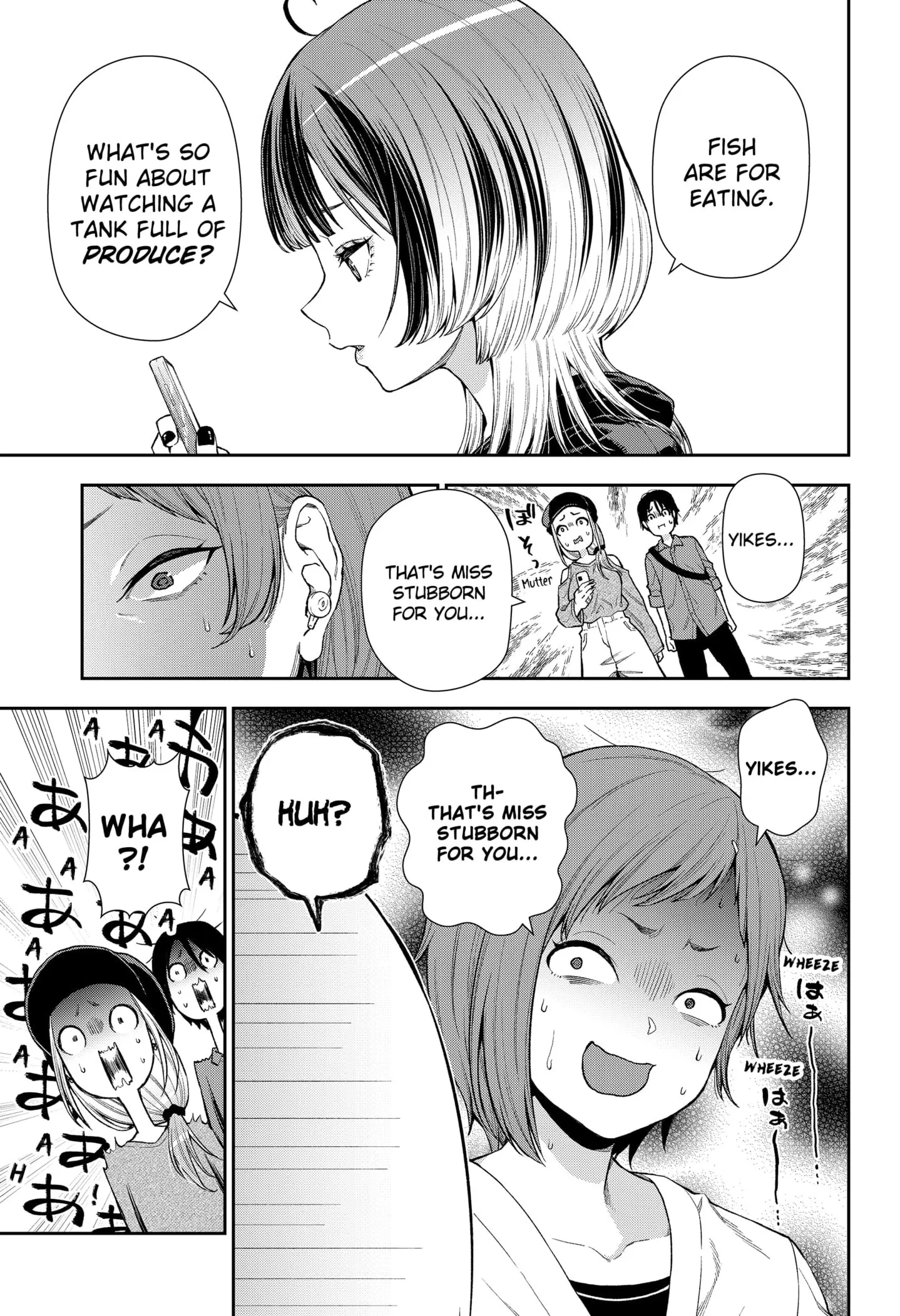 Machi and Oboro - Chapter 8 - Page 17