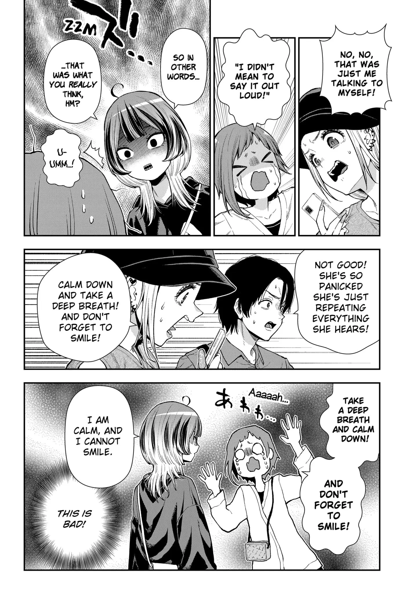 Machi and Oboro - Chapter 8 - Page 18