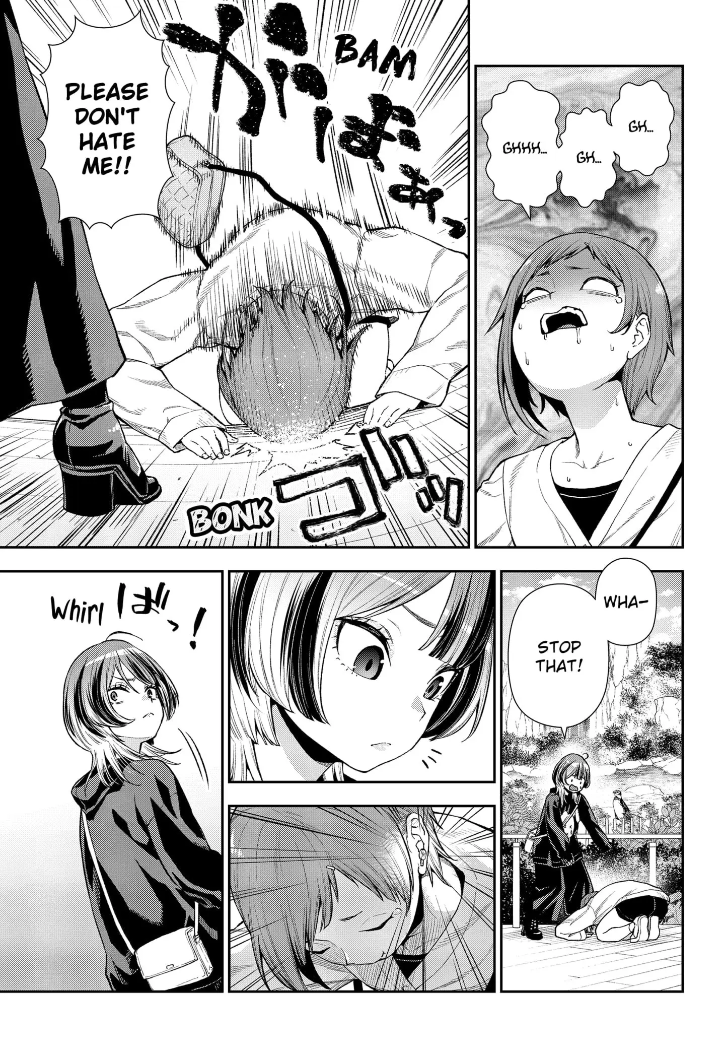 Machi and Oboro - Chapter 8 - Page 19