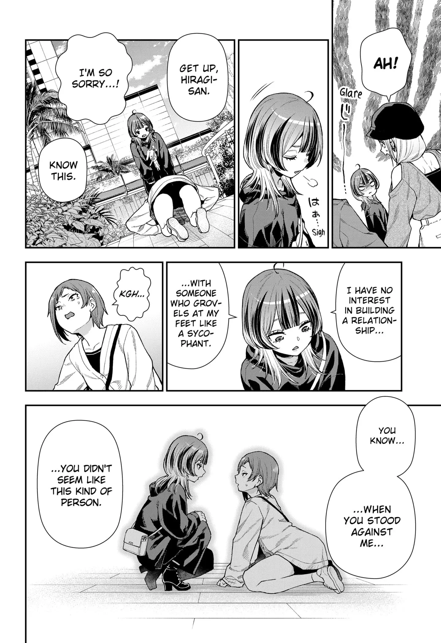 Machi and Oboro - Chapter 8 - Page 20