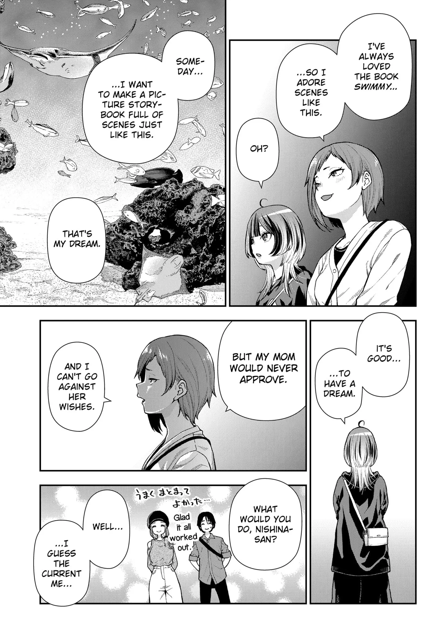 Machi and Oboro - Chapter 8 - Page 23