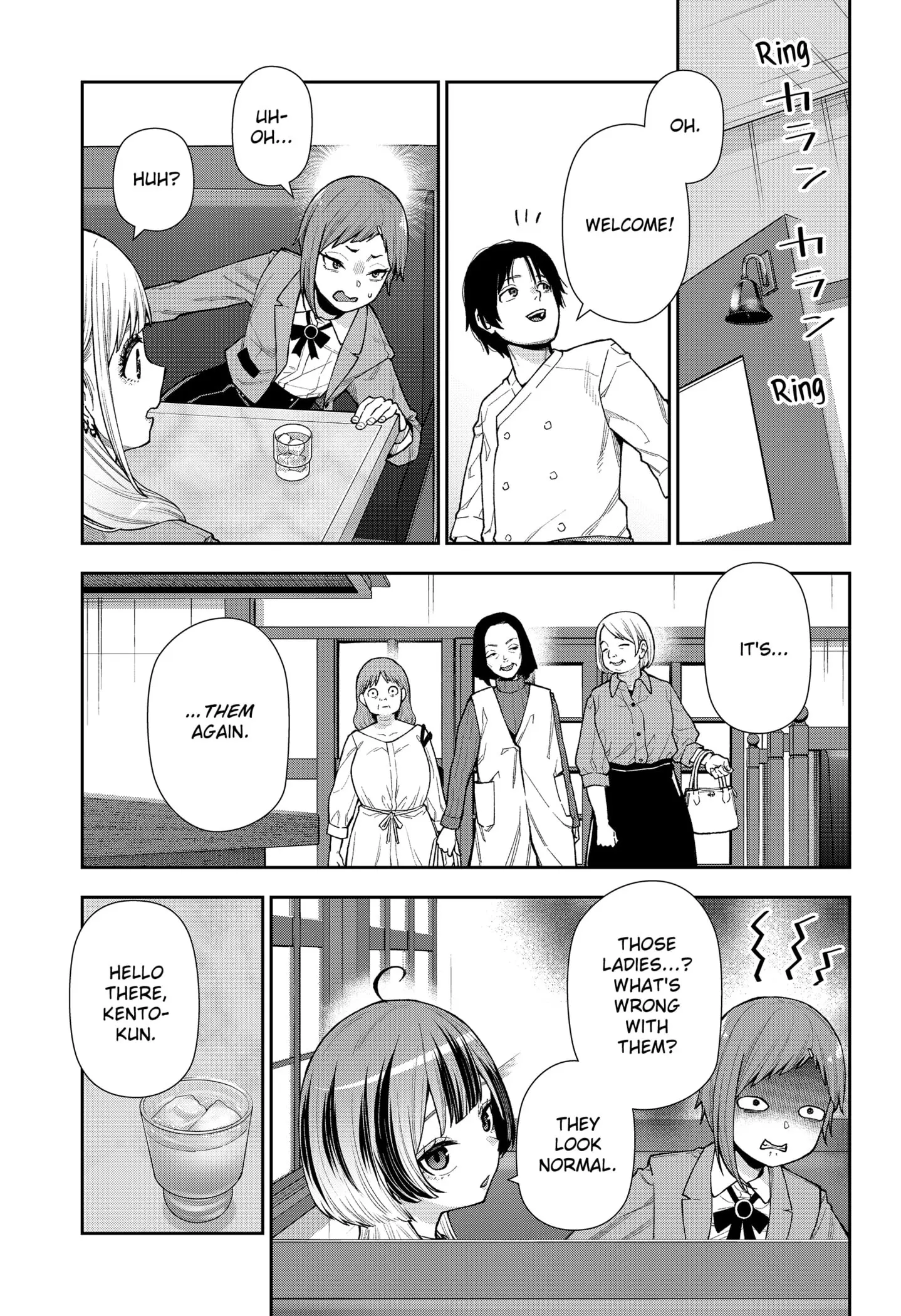 Machi and Oboro - Chapter 9 - Page 7