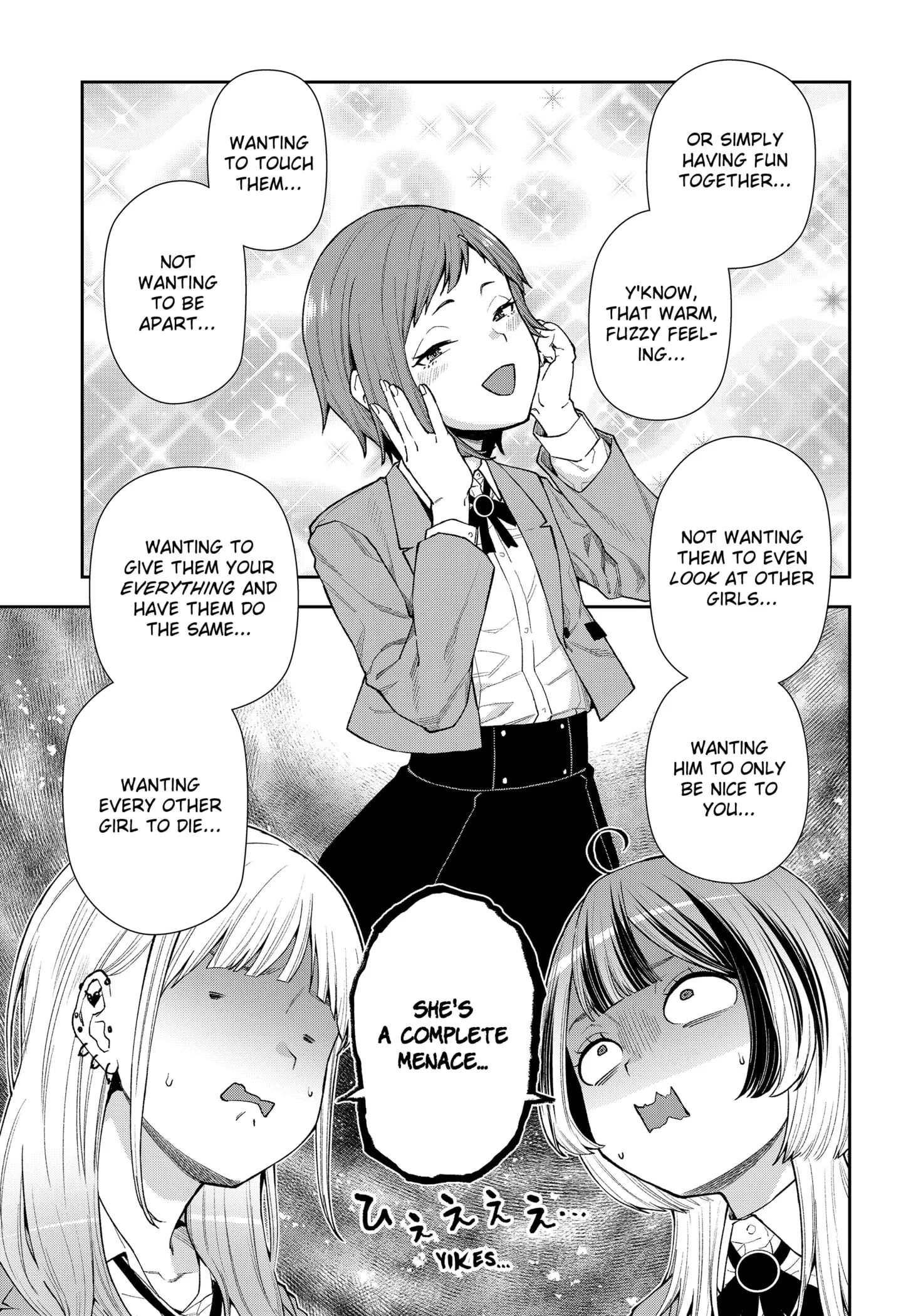 Machi and Oboro - Chapter 9 - Page 15
