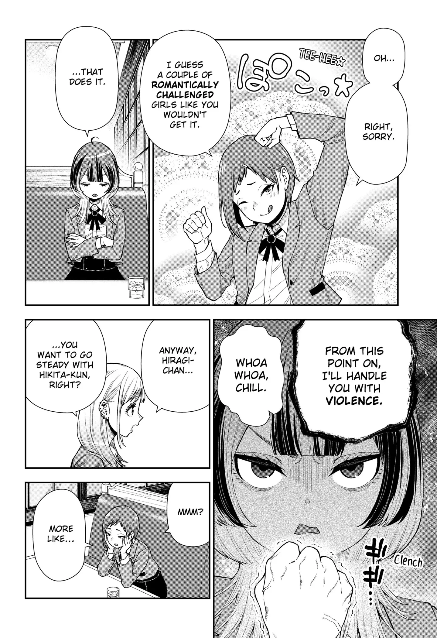 Machi and Oboro - Chapter 9 - Page 16