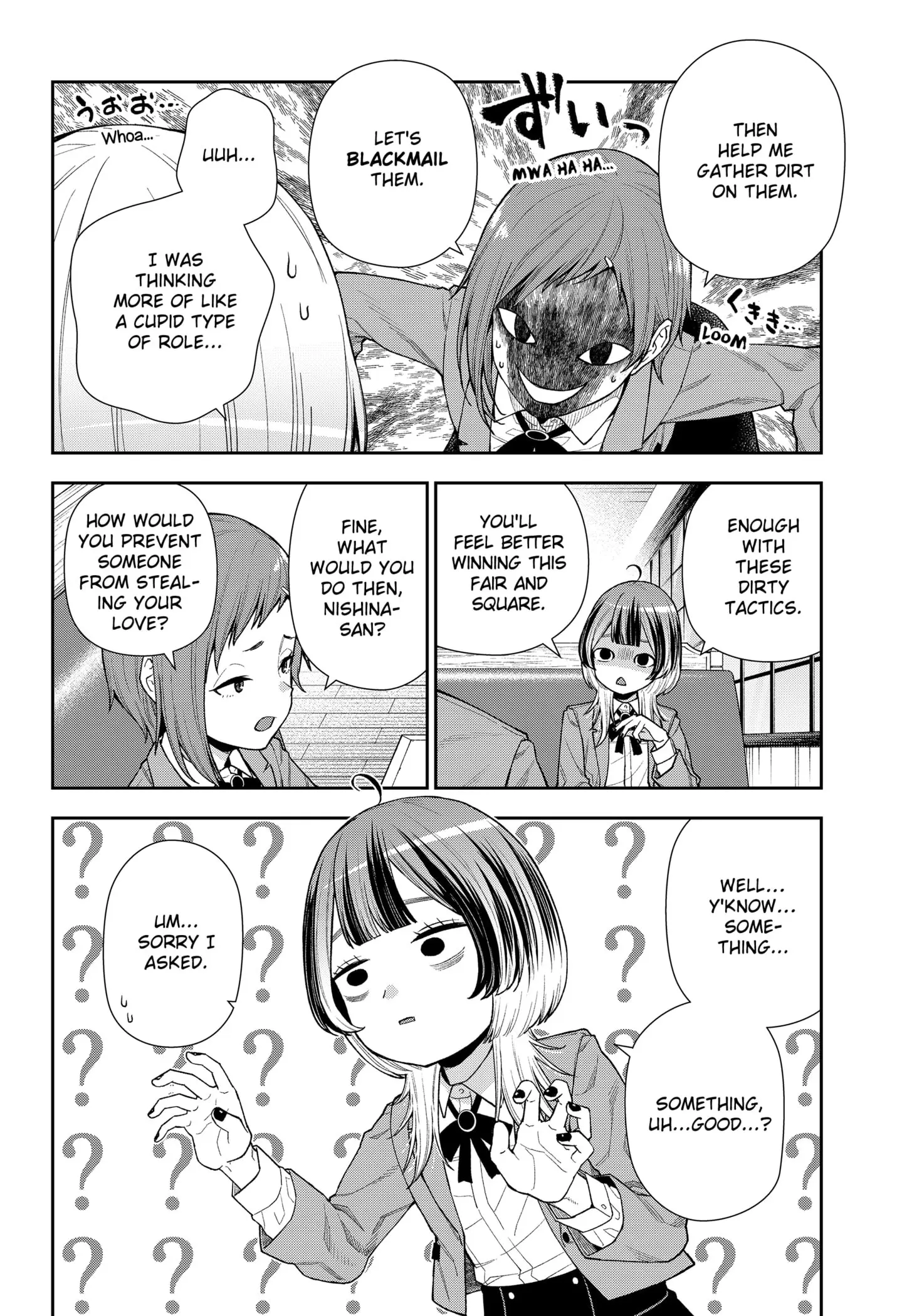 Machi and Oboro - Chapter 9 - Page 18
