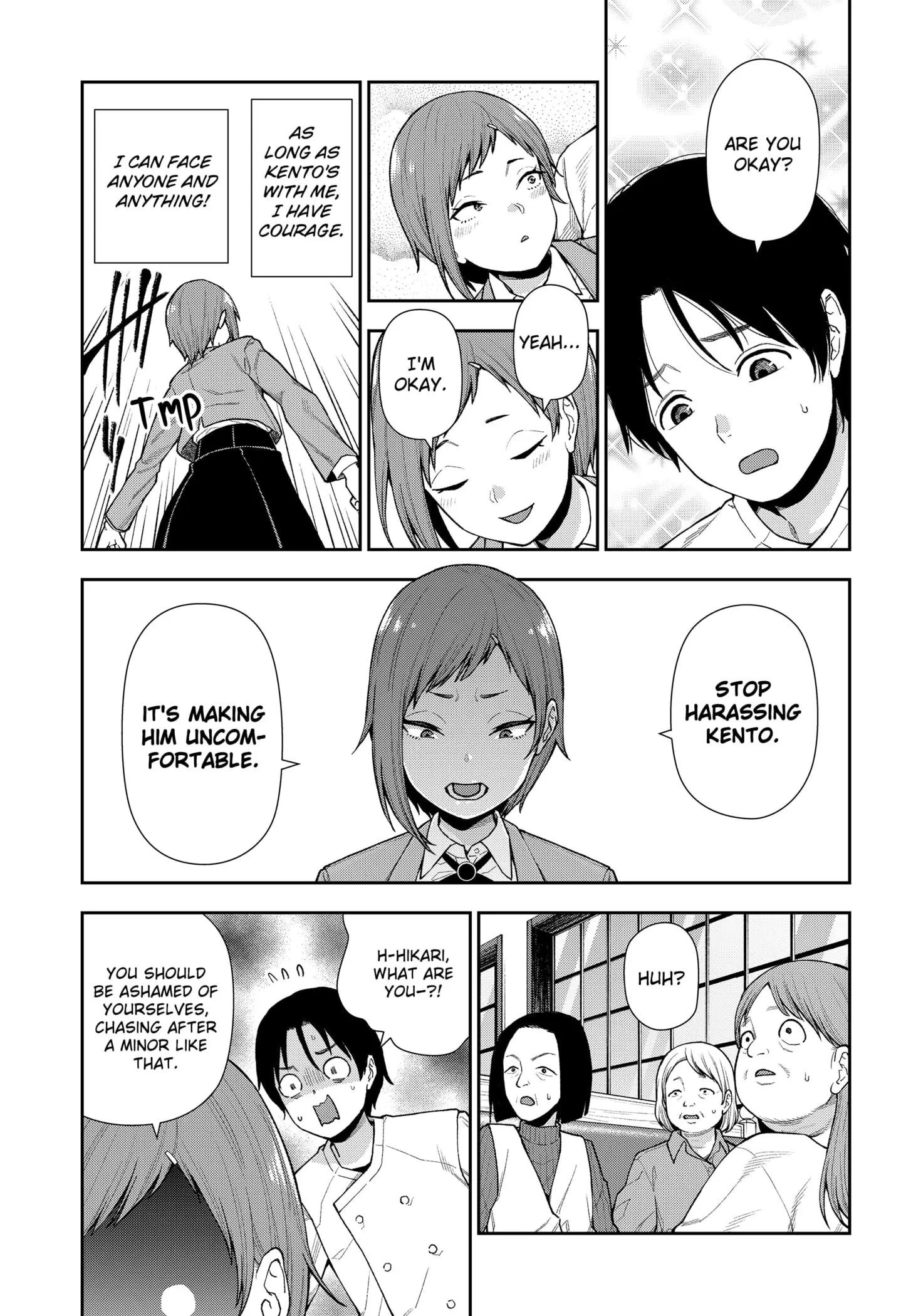 Machi and Oboro - Chapter 9 - Page 21
