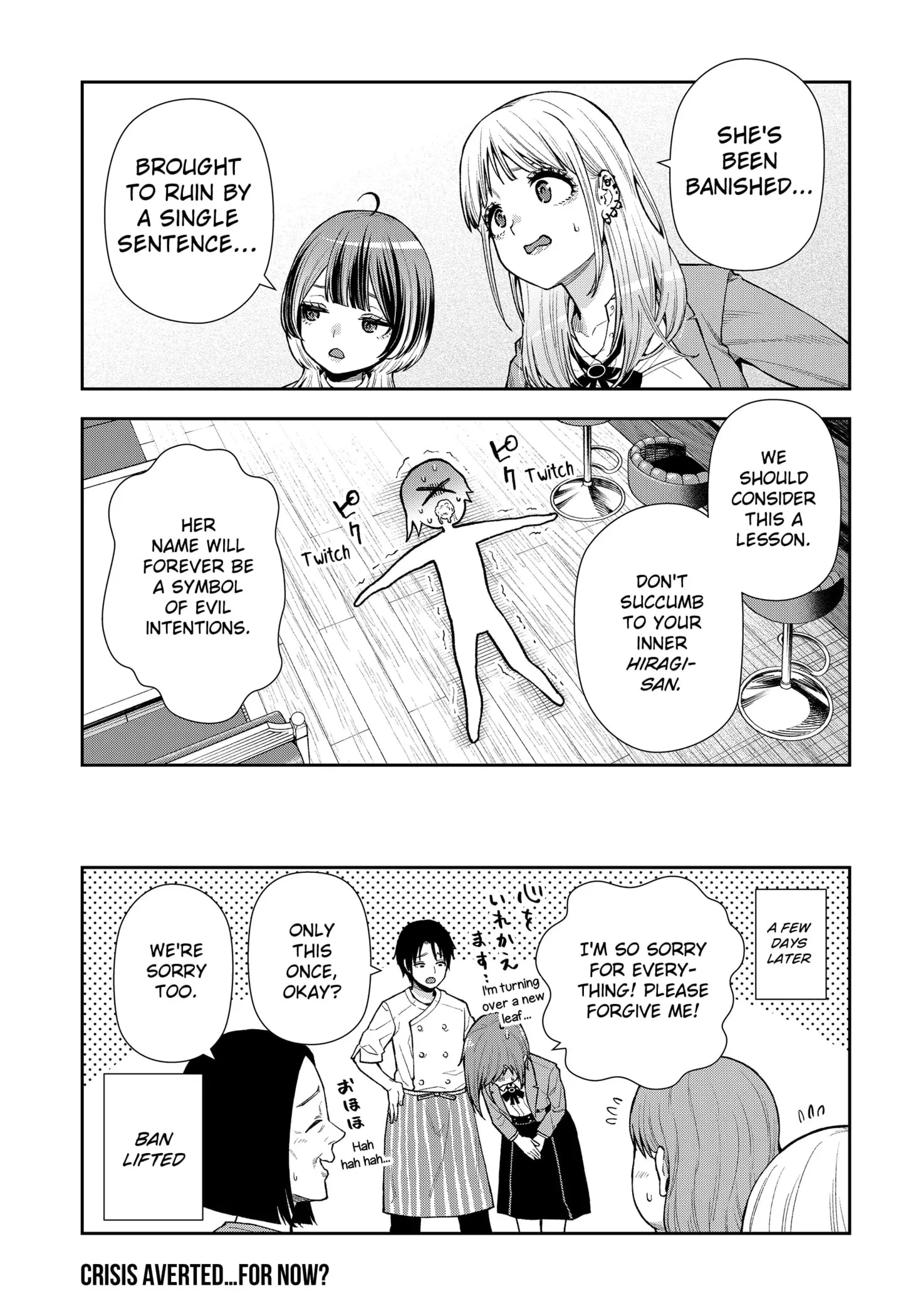 Machi and Oboro - Chapter 9 - Page 25