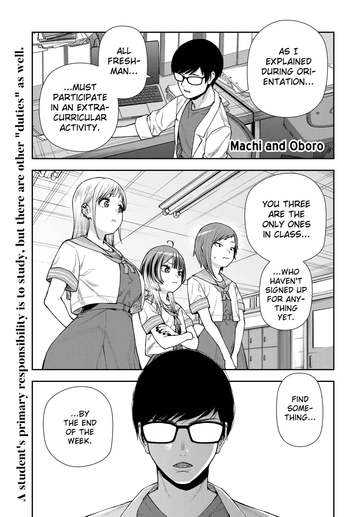Machi and Oboro - Chapter 10 - Page 1