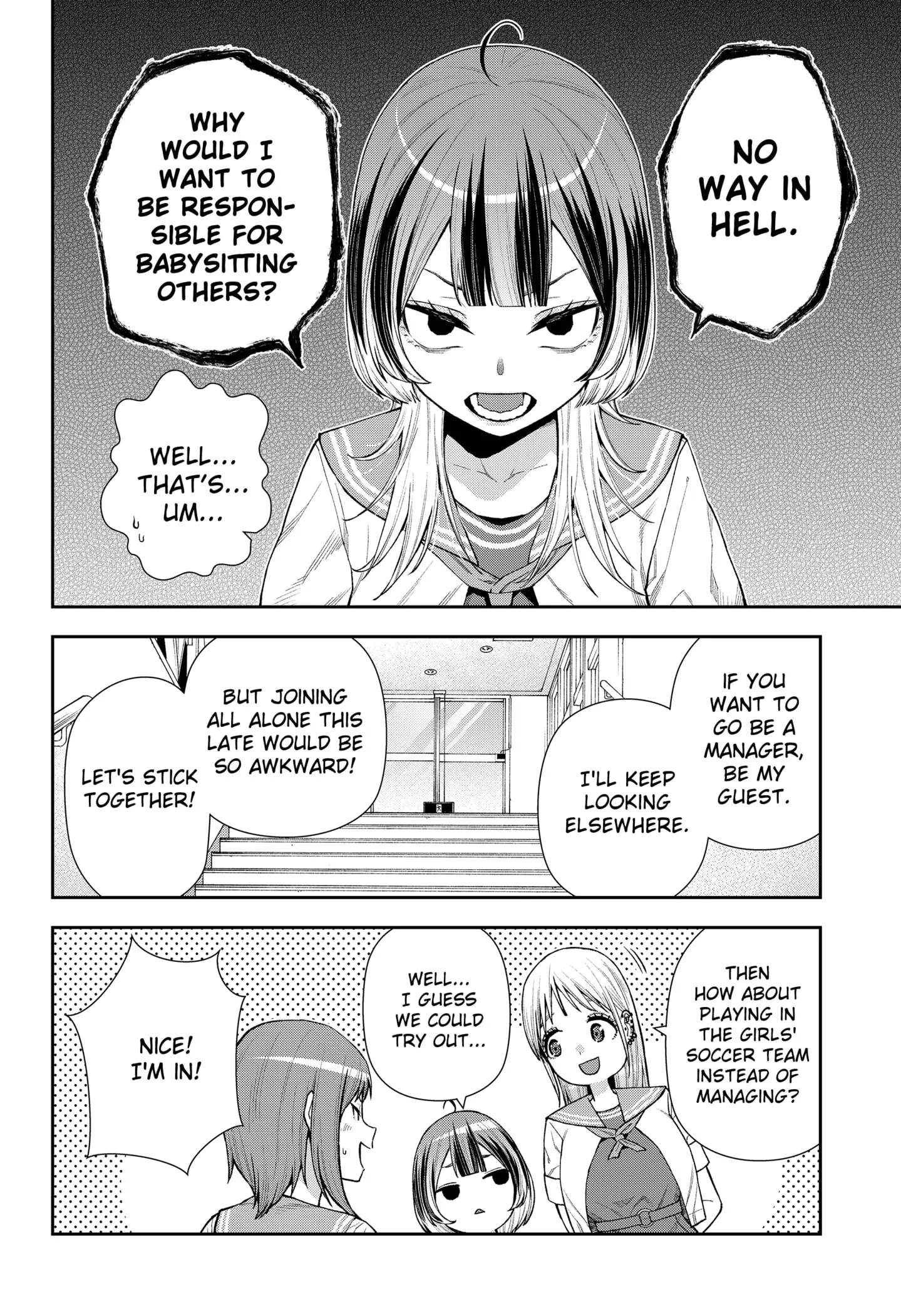 Machi and Oboro - Chapter 10 - Page 8