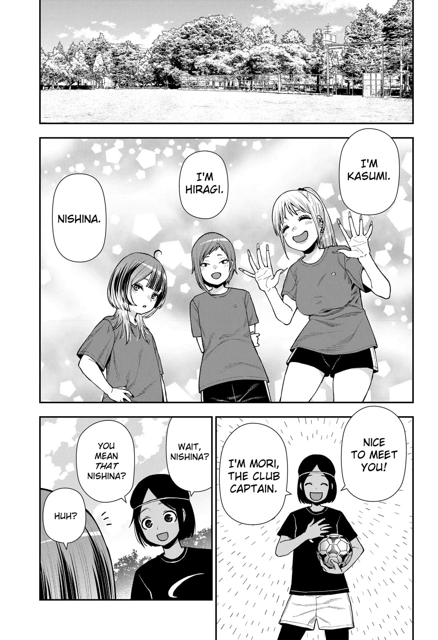 Machi and Oboro - Chapter 10 - Page 9