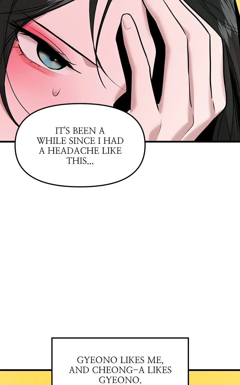 Back to Chanbi - Chapter 43 - Page 81