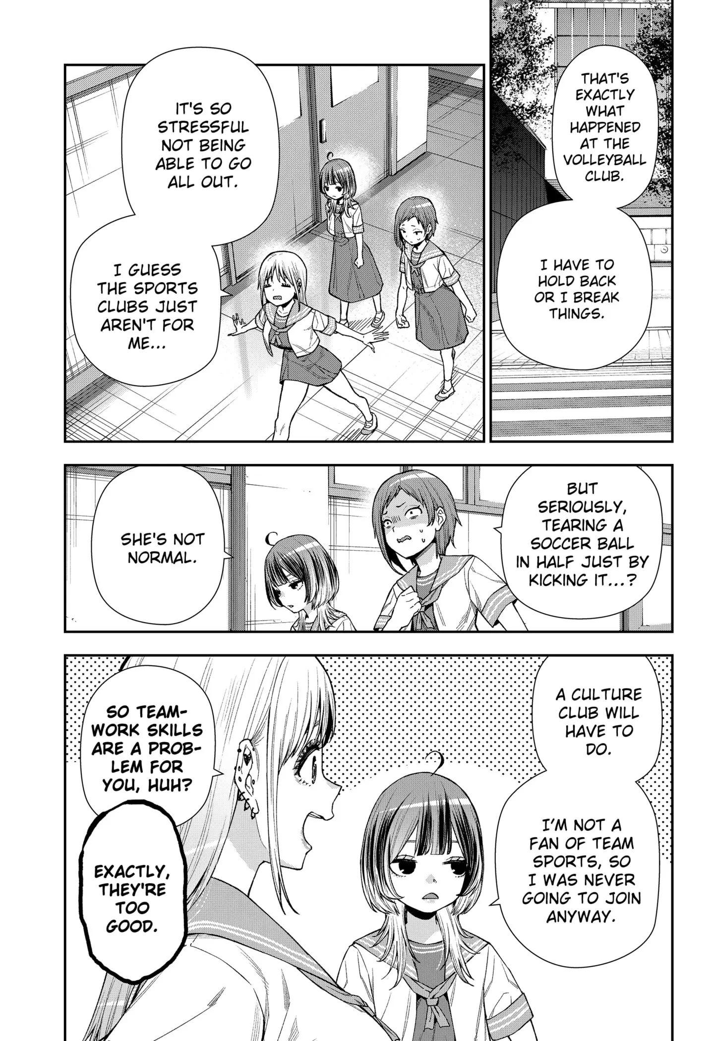 Machi and Oboro - Chapter 10 - Page 17