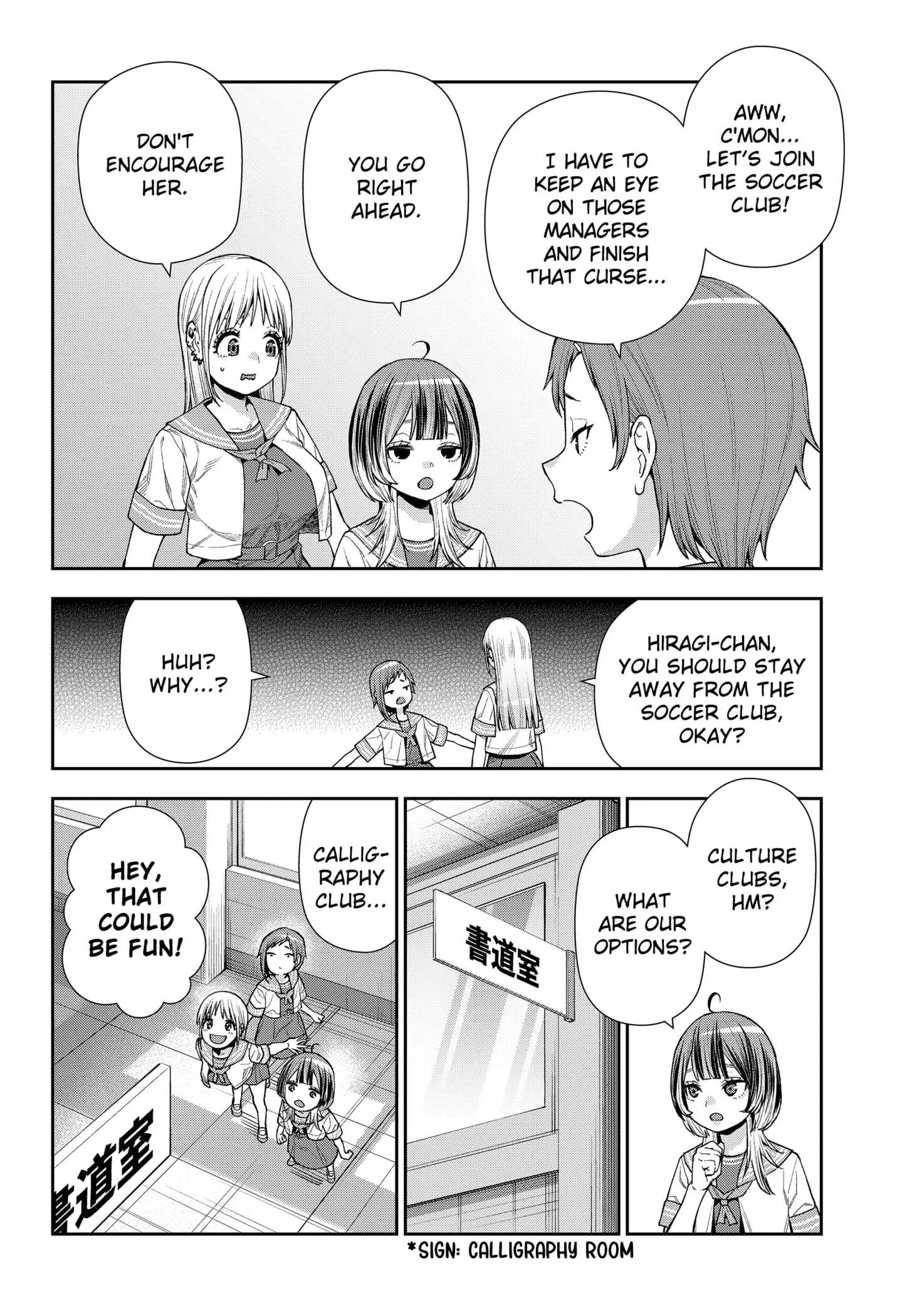 Machi and Oboro - Chapter 10 - Page 18