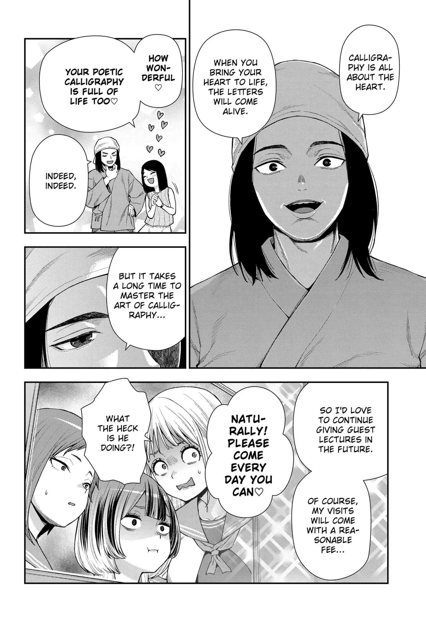 Machi and Oboro - Chapter 10 - Page 20
