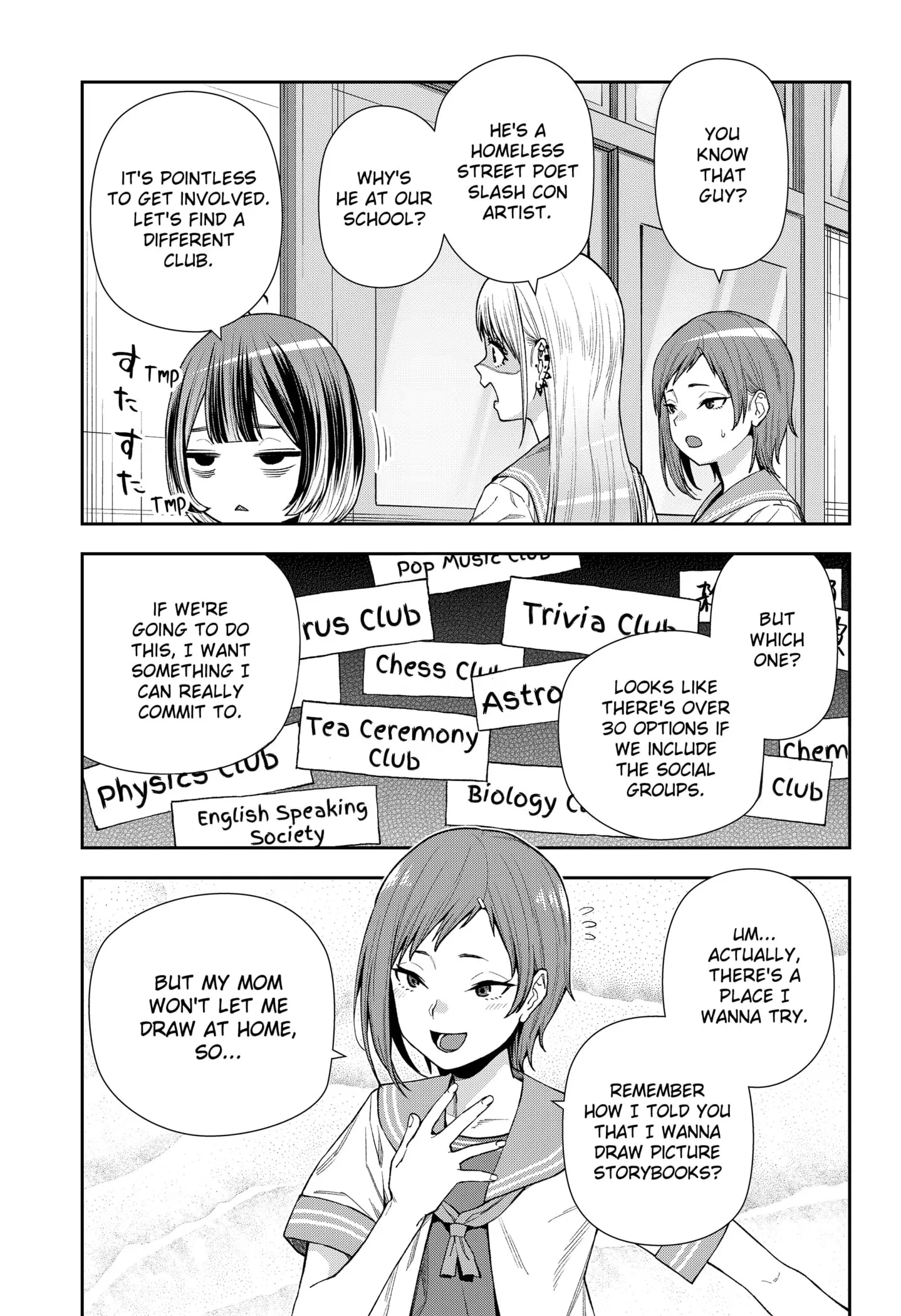 Machi and Oboro - Chapter 10 - Page 21