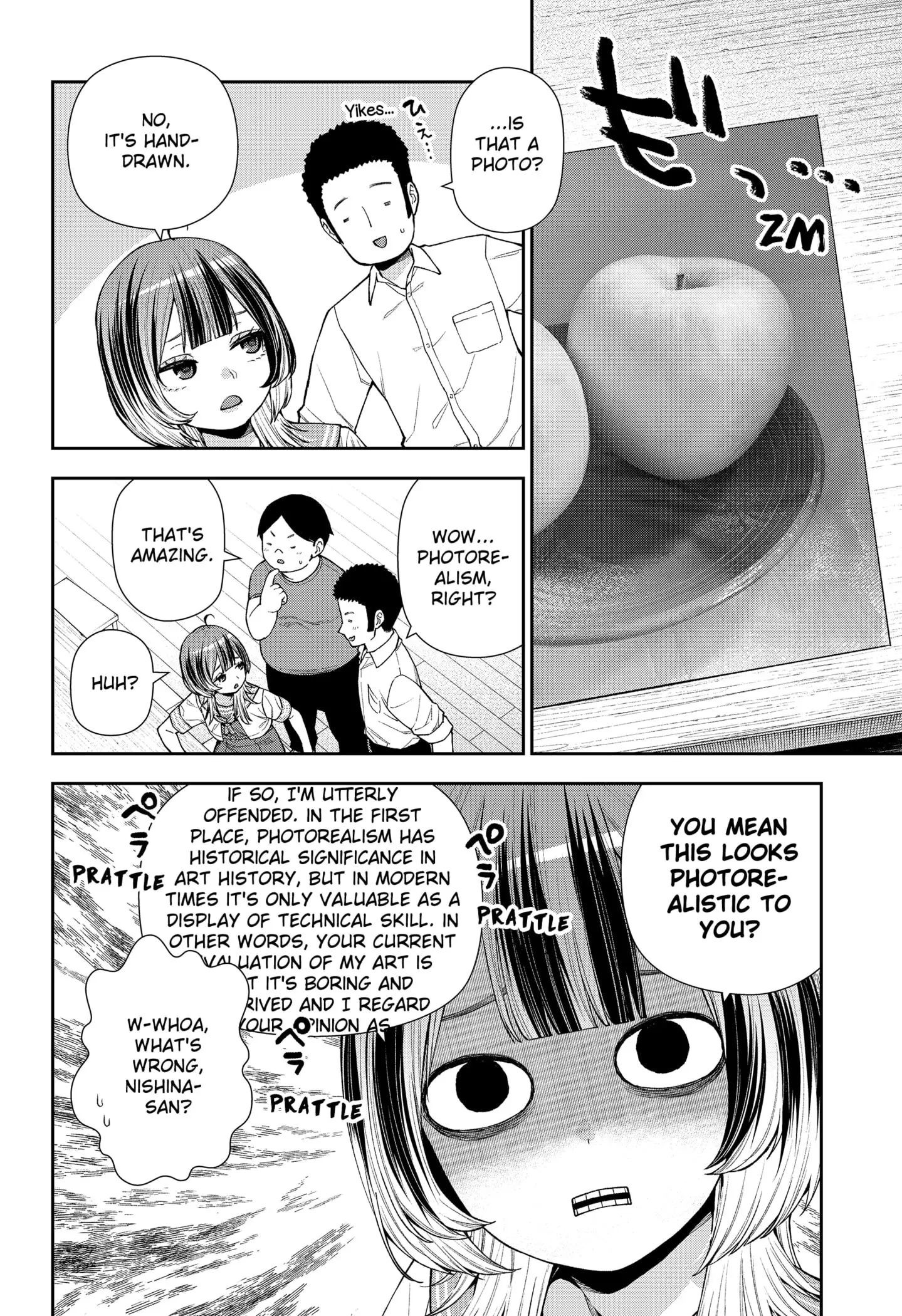 Machi and Oboro - Chapter 11 - Page 4