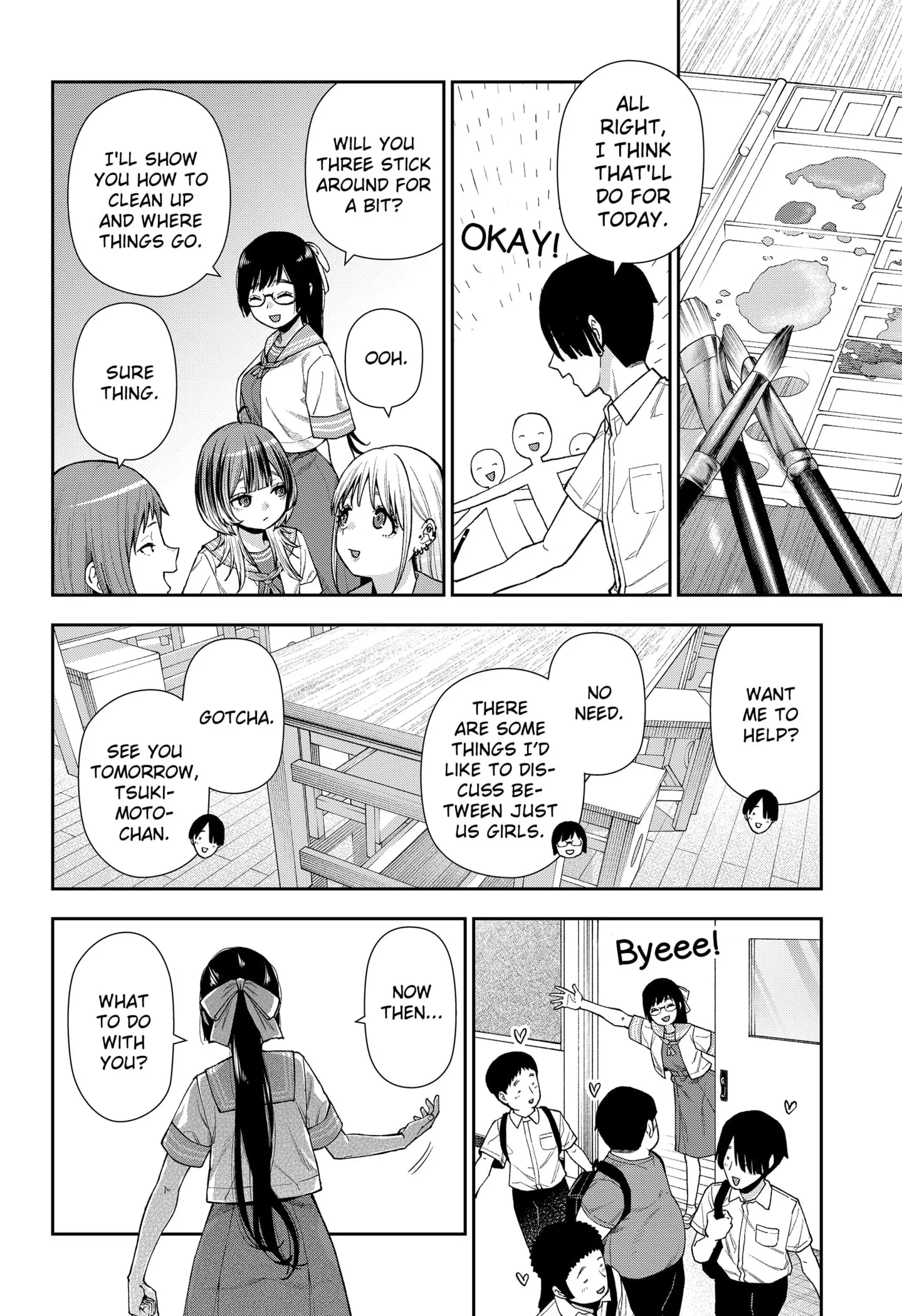 Machi and Oboro - Chapter 11 - Page 6