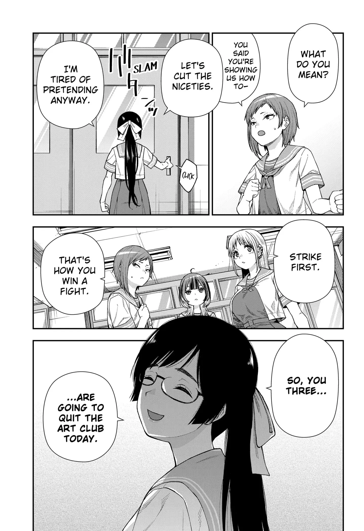Machi and Oboro - Chapter 11 - Page 7