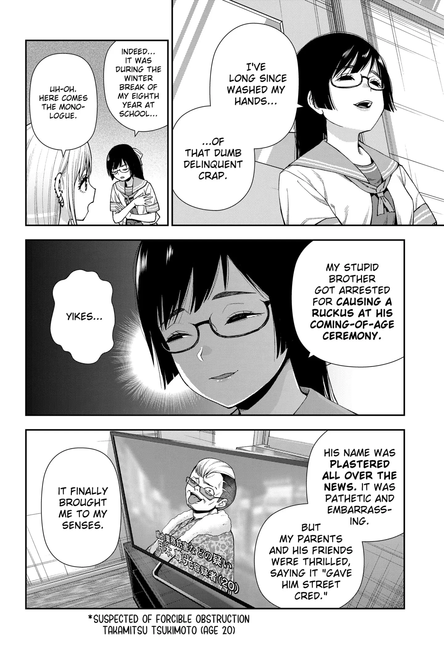 Machi and Oboro - Chapter 11 - Page 10