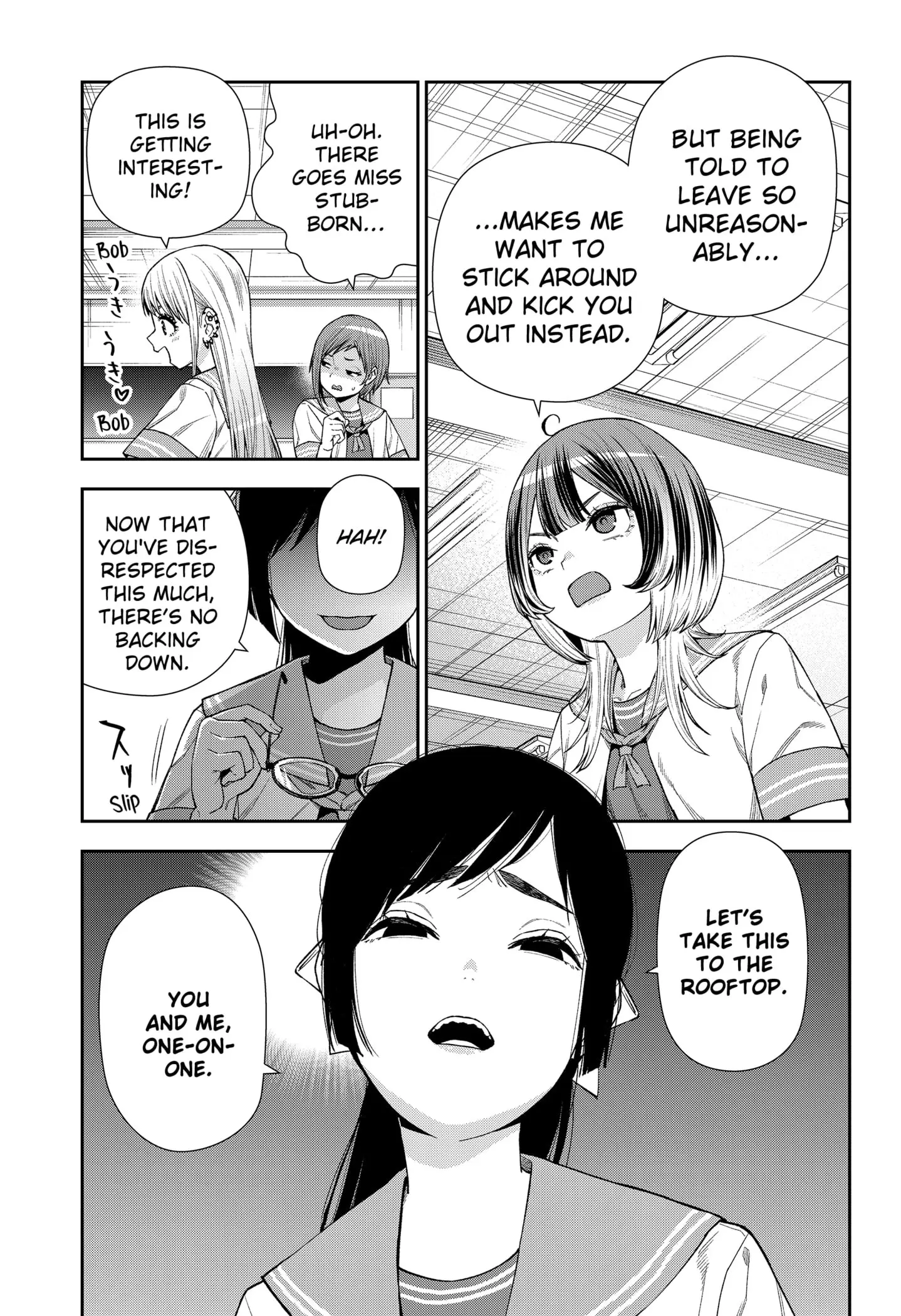 Machi and Oboro - Chapter 11 - Page 13