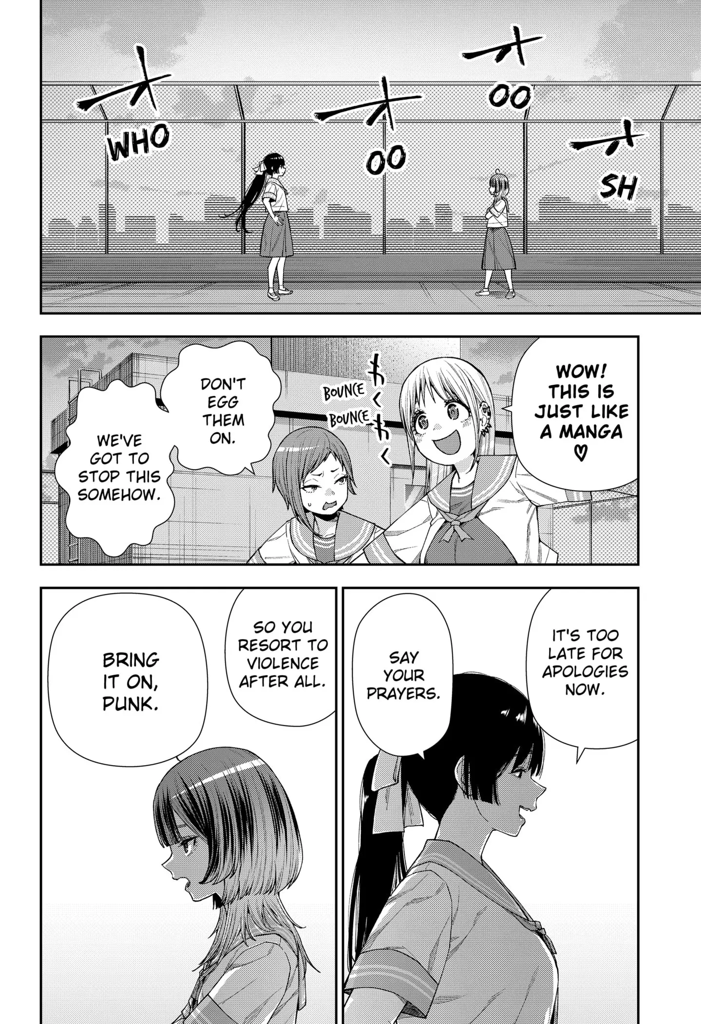 Machi and Oboro - Chapter 11 - Page 14