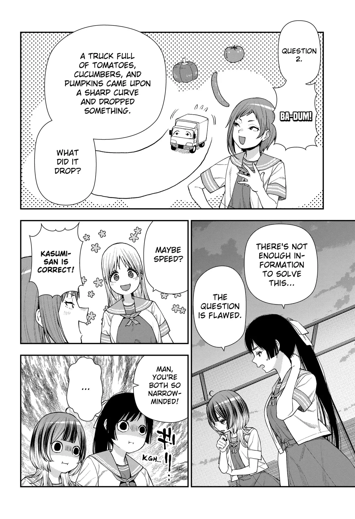 Machi and Oboro - Chapter 11 - Page 18