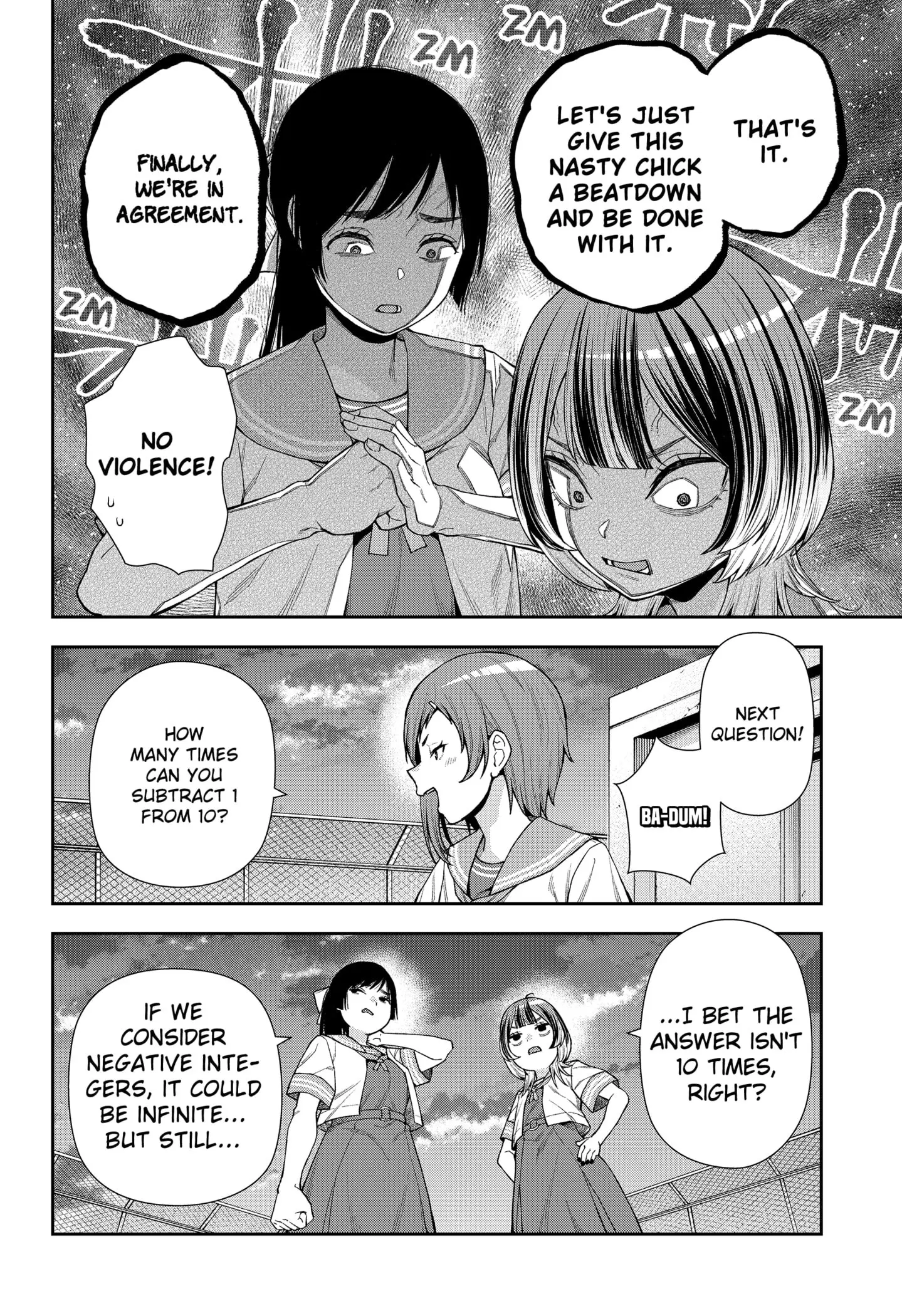 Machi and Oboro - Chapter 11 - Page 20