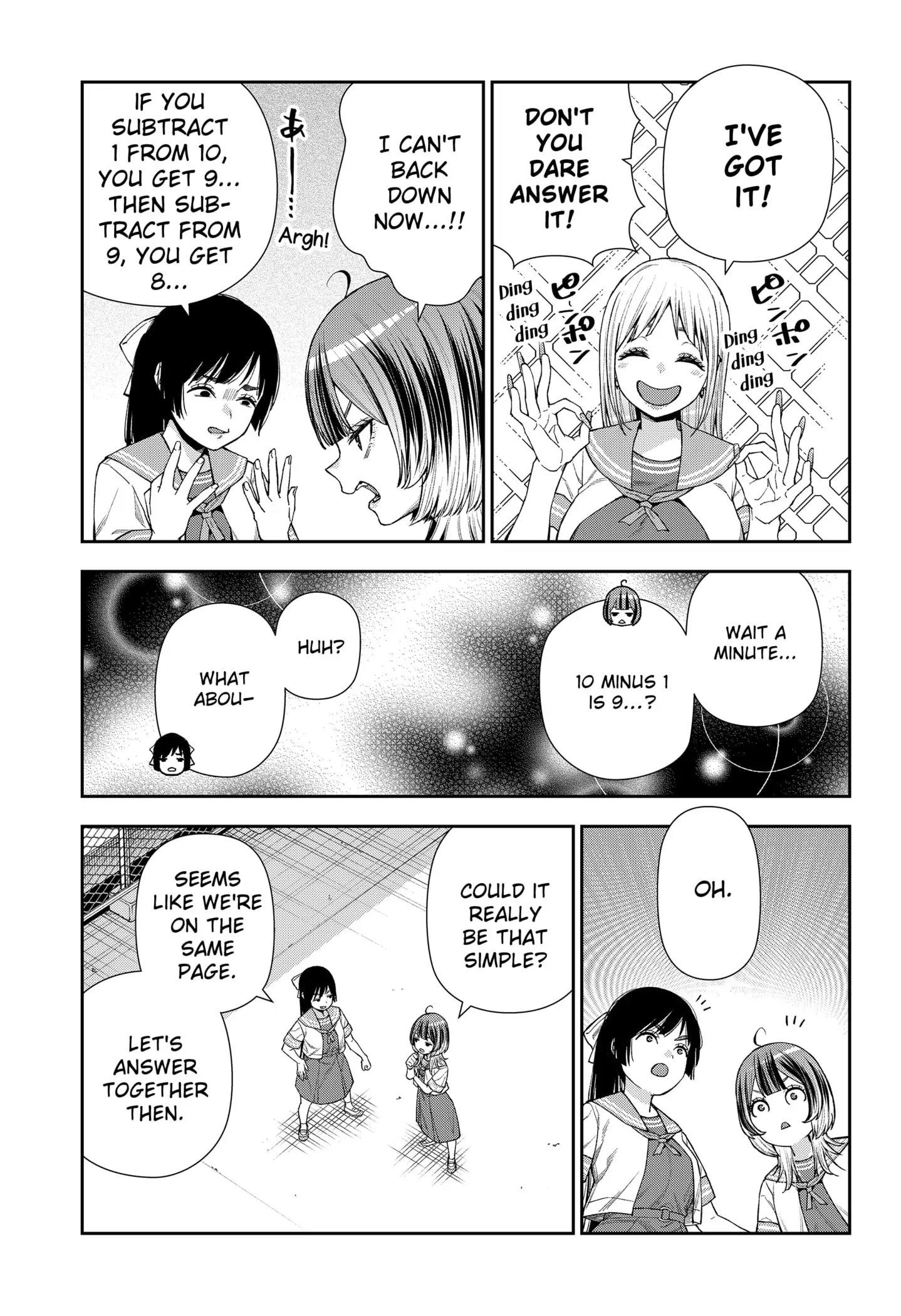 Machi and Oboro - Chapter 11 - Page 21