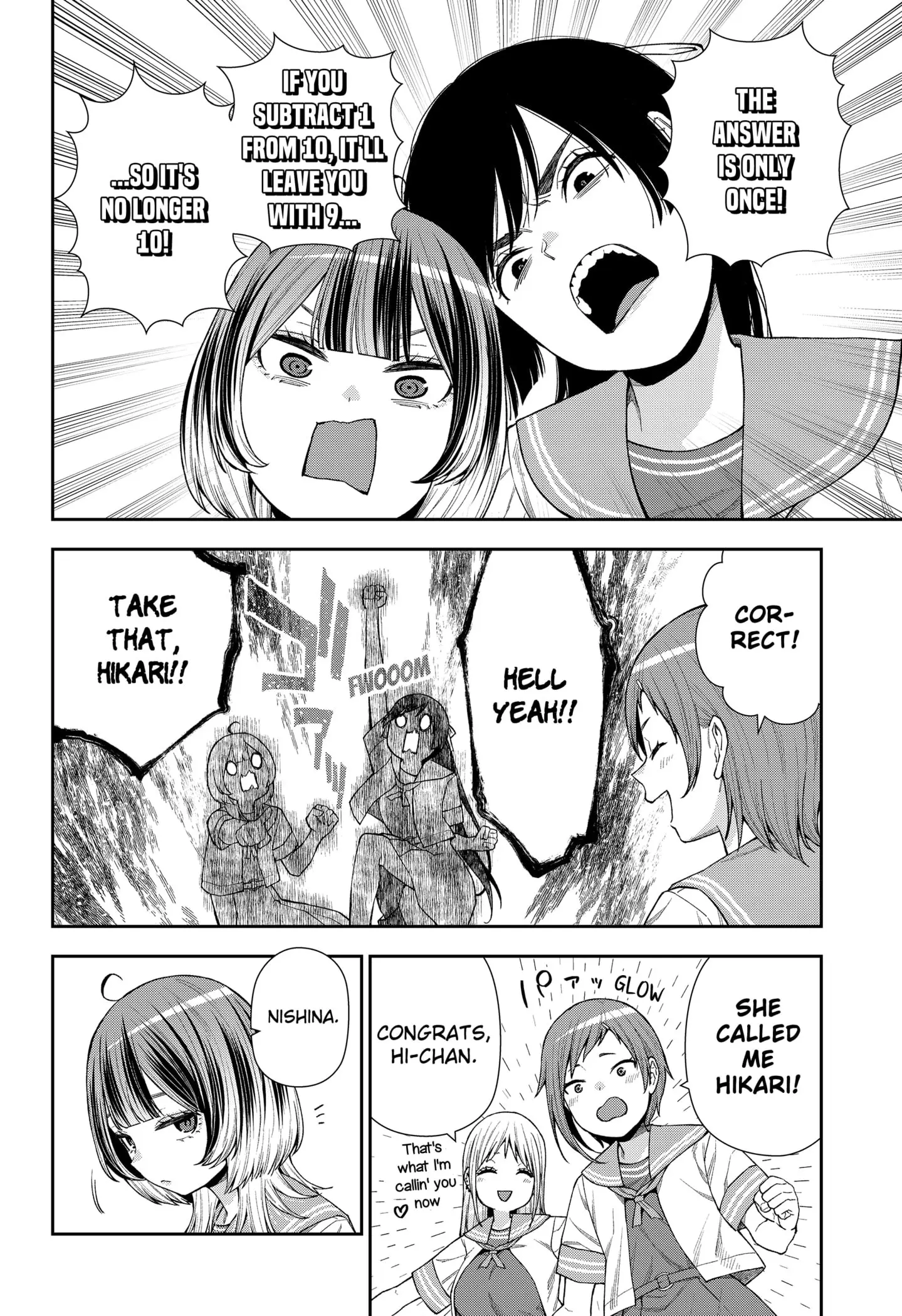 Machi and Oboro - Chapter 11 - Page 22
