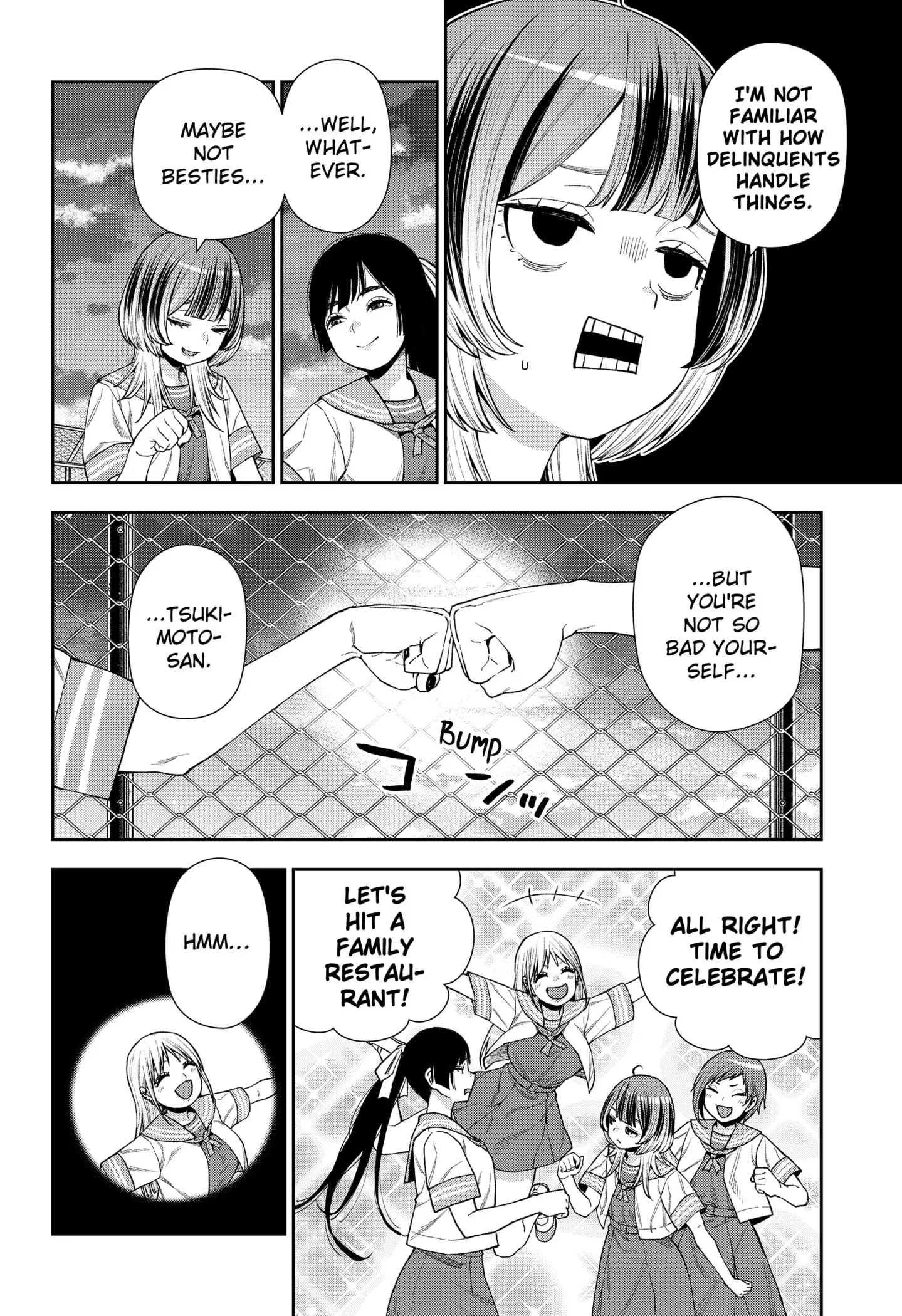 Machi and Oboro - Chapter 11 - Page 24