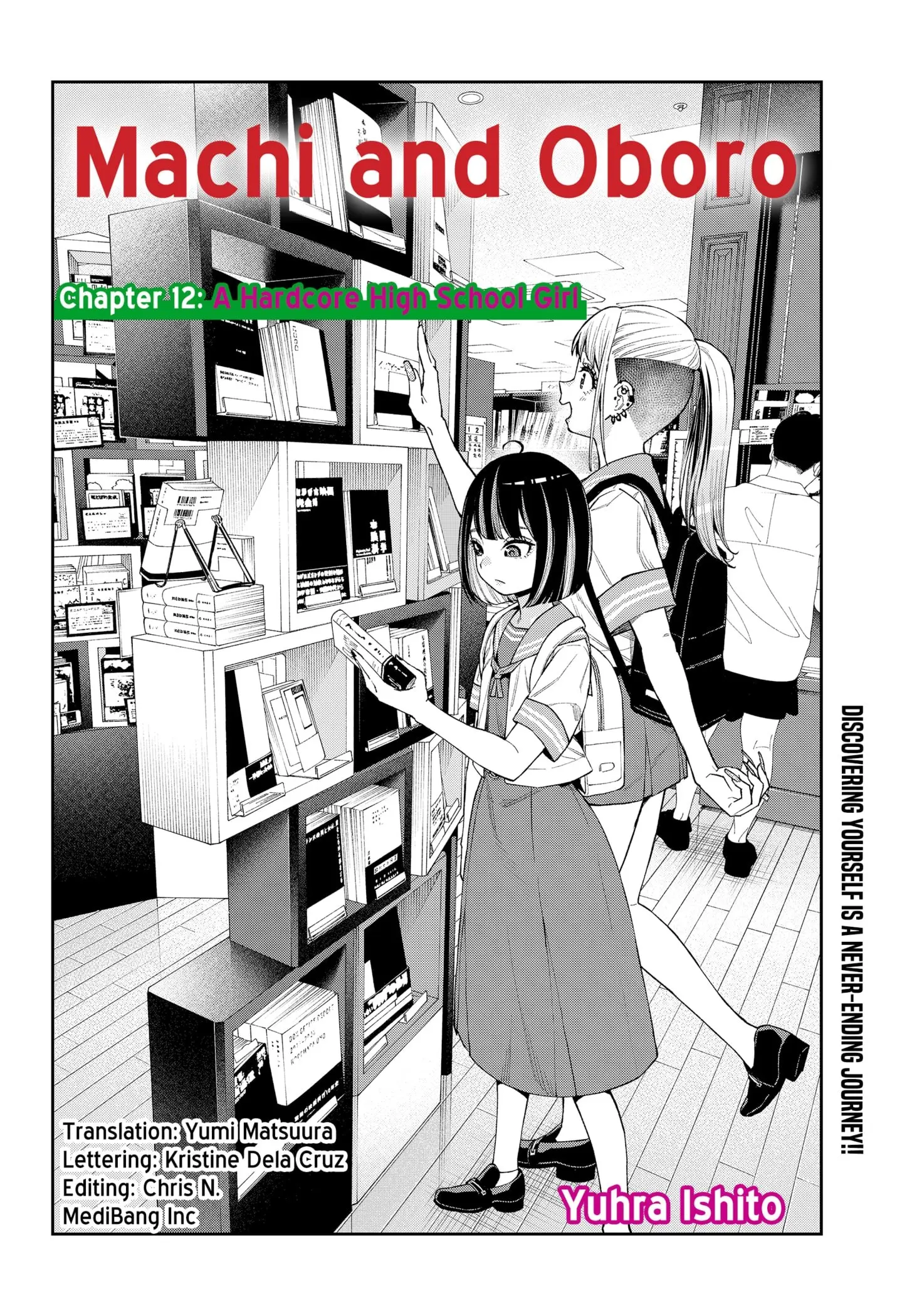 Machi and Oboro - Chapter 12 - Page 2