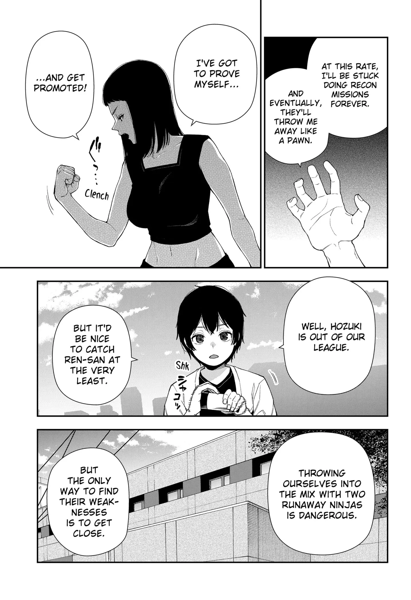 Machi and Oboro - Chapter 12 - Page 5