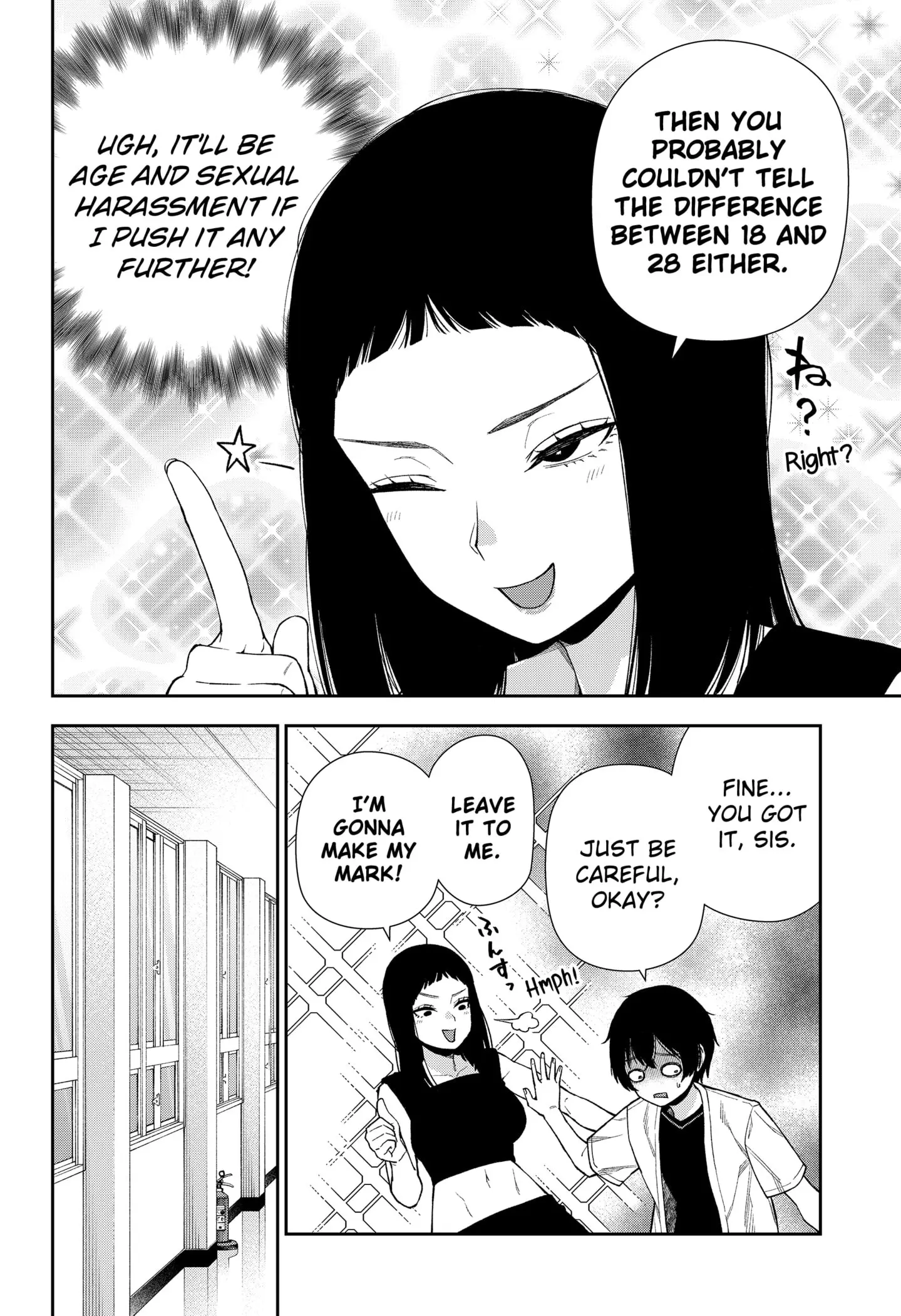 Machi and Oboro - Chapter 12 - Page 8