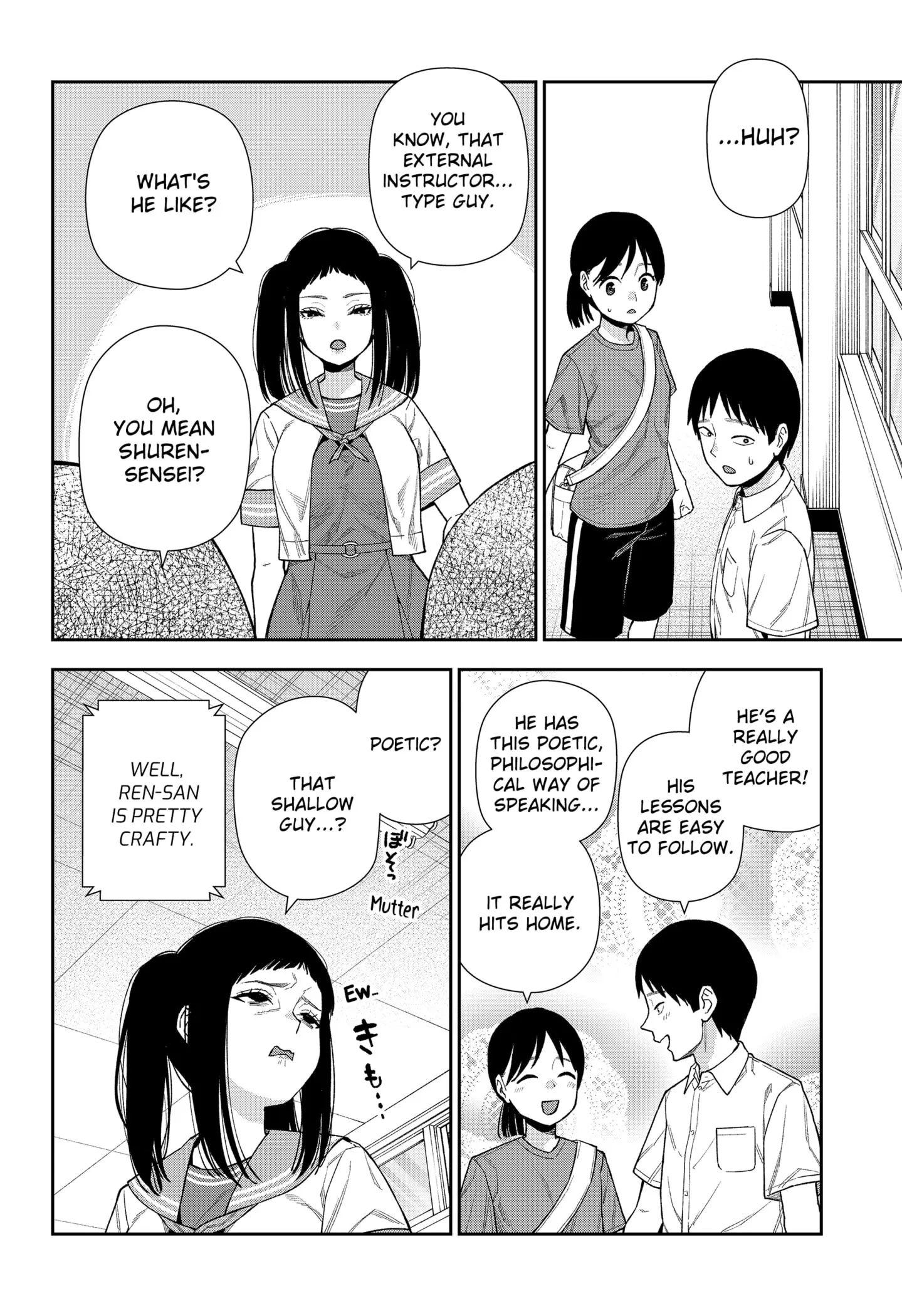 Machi and Oboro - Chapter 12 - Page 10