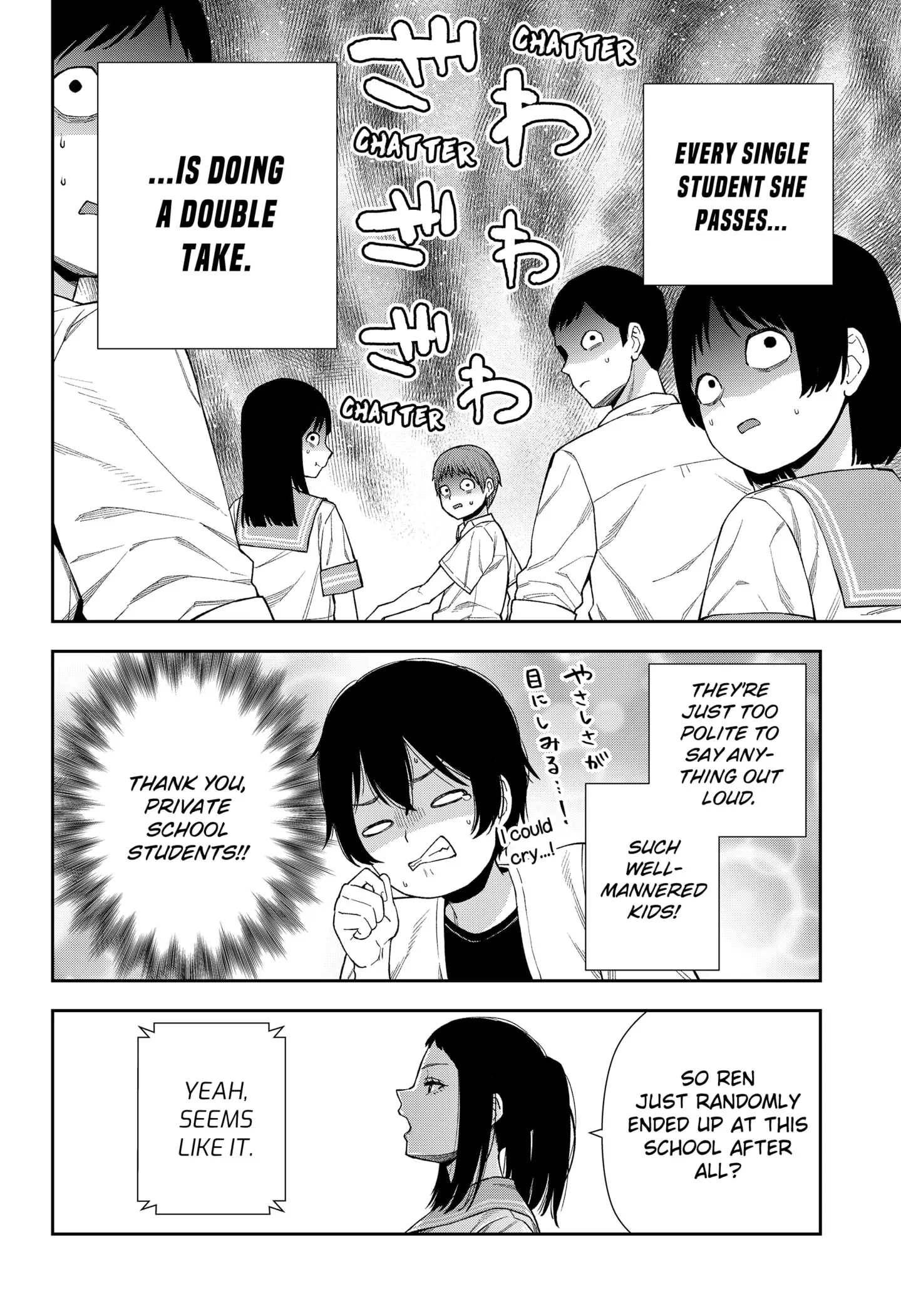 Machi and Oboro - Chapter 12 - Page 14