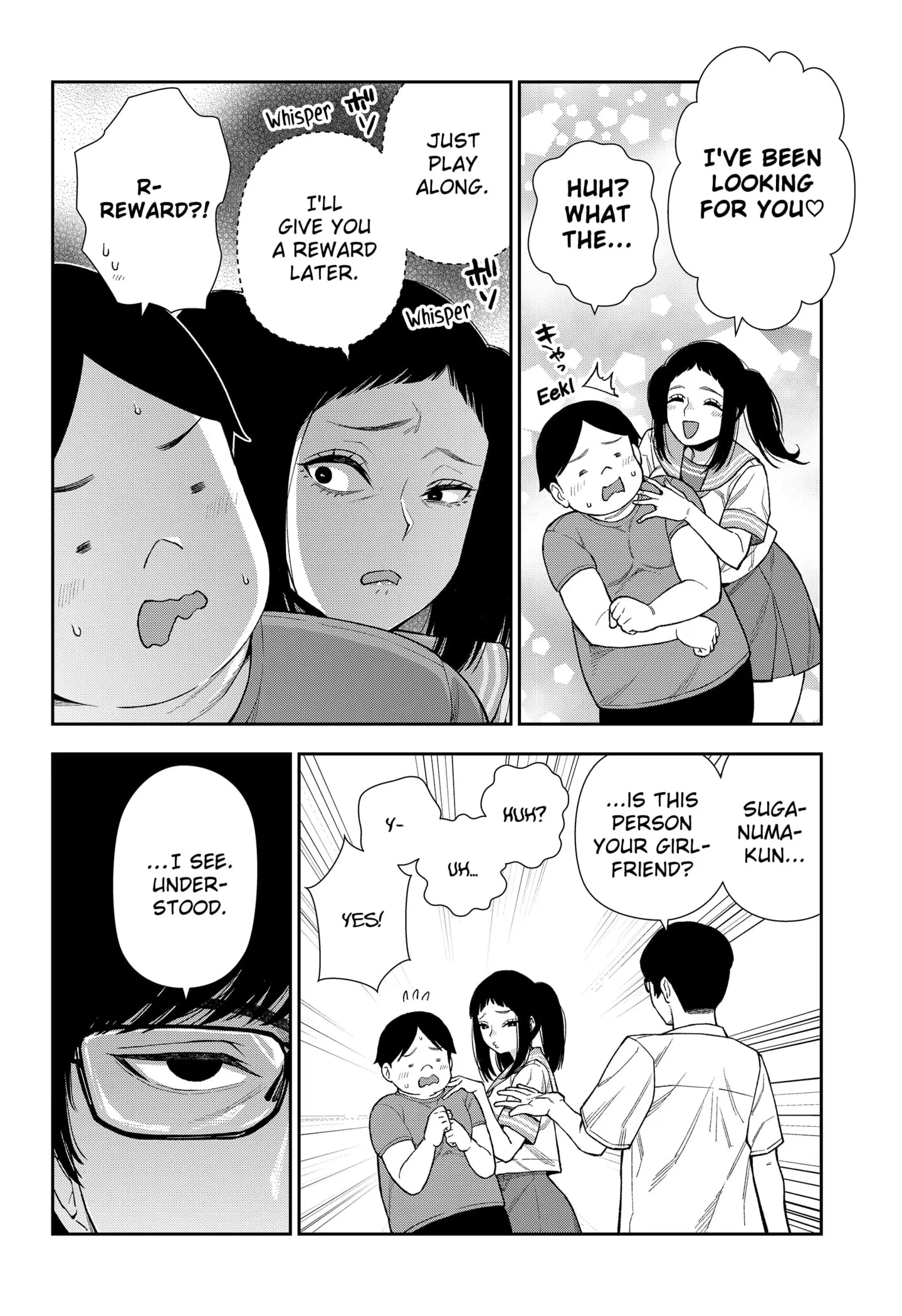 Machi and Oboro - Chapter 12 - Page 18