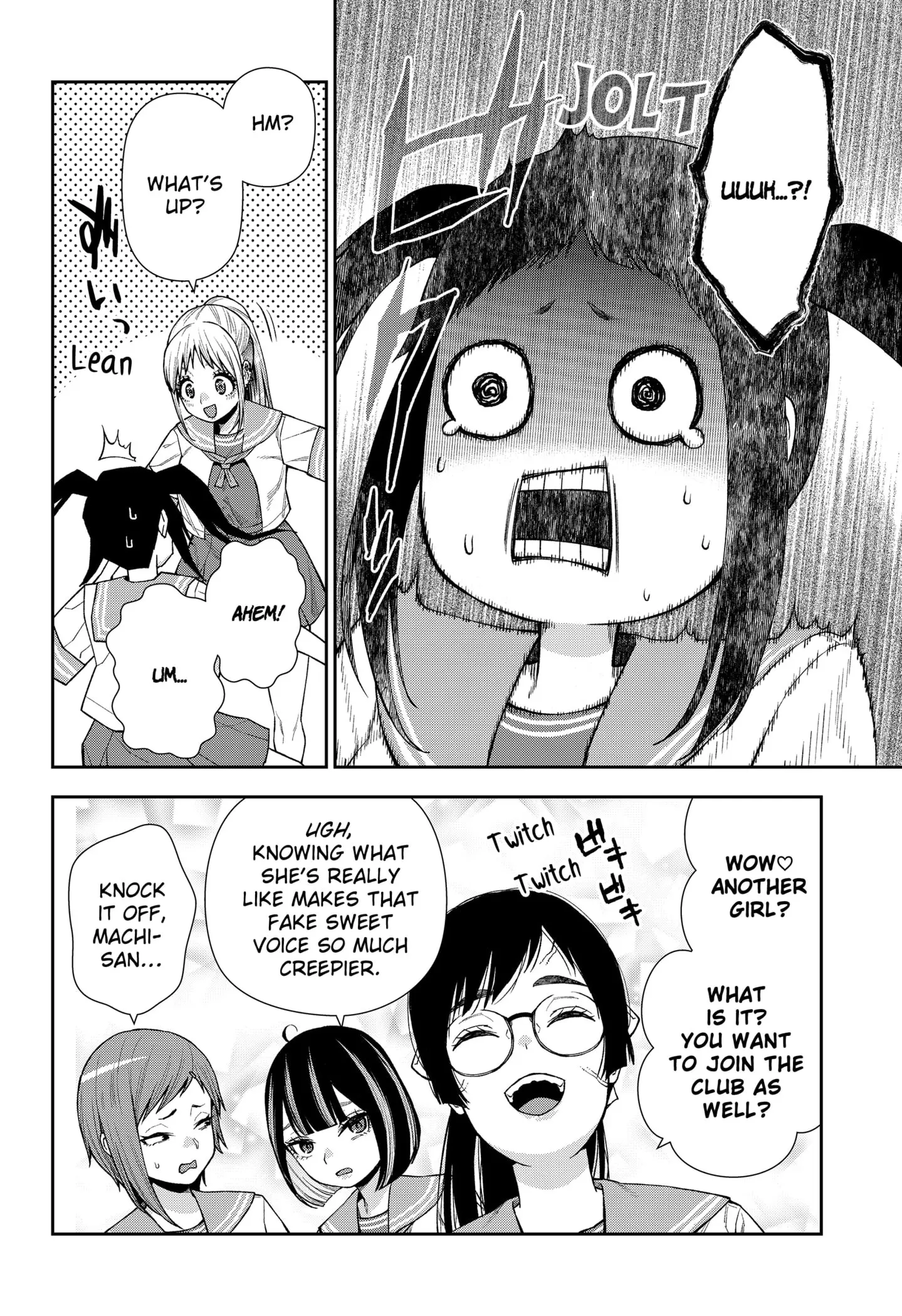Machi and Oboro - Chapter 12 - Page 22