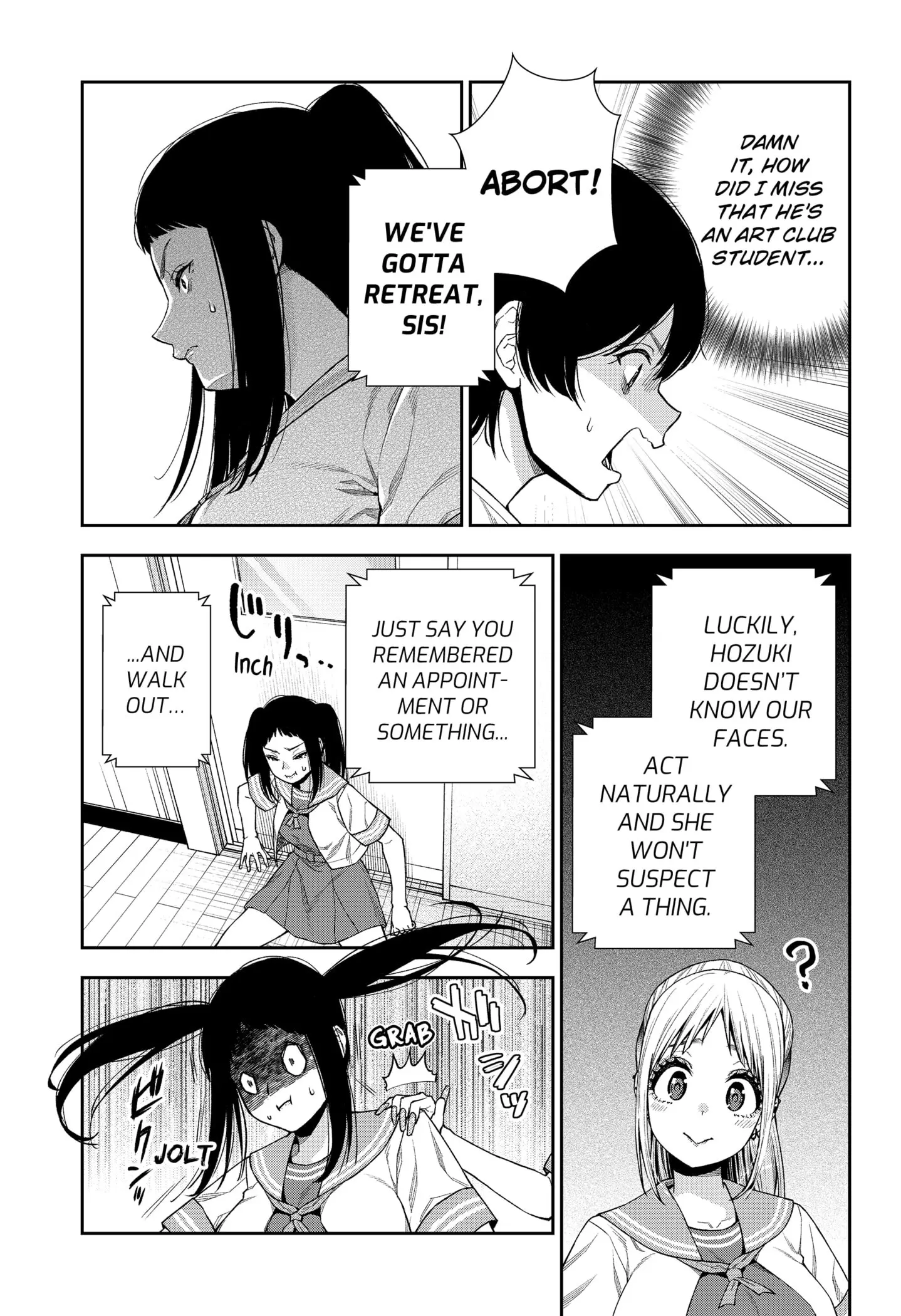 Machi and Oboro - Chapter 12 - Page 23