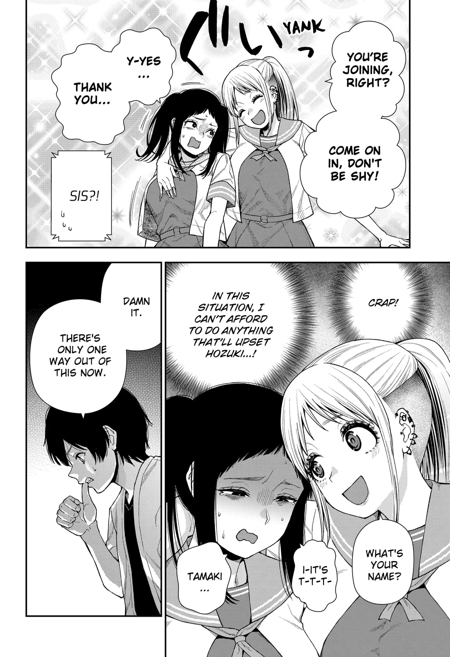 Machi and Oboro - Chapter 12 - Page 24